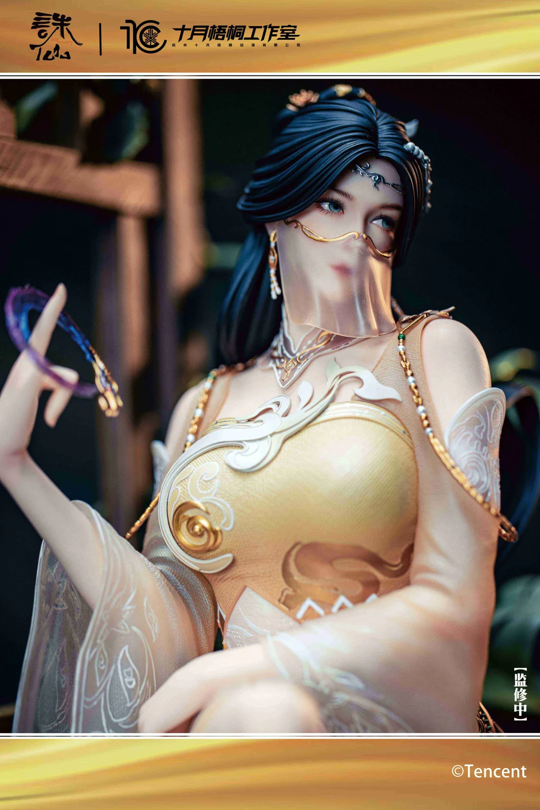 【Pre-sale】1/4 Scale Licensed Jin Ping'er-Zhu Xian-ShiYueWuTong Studio