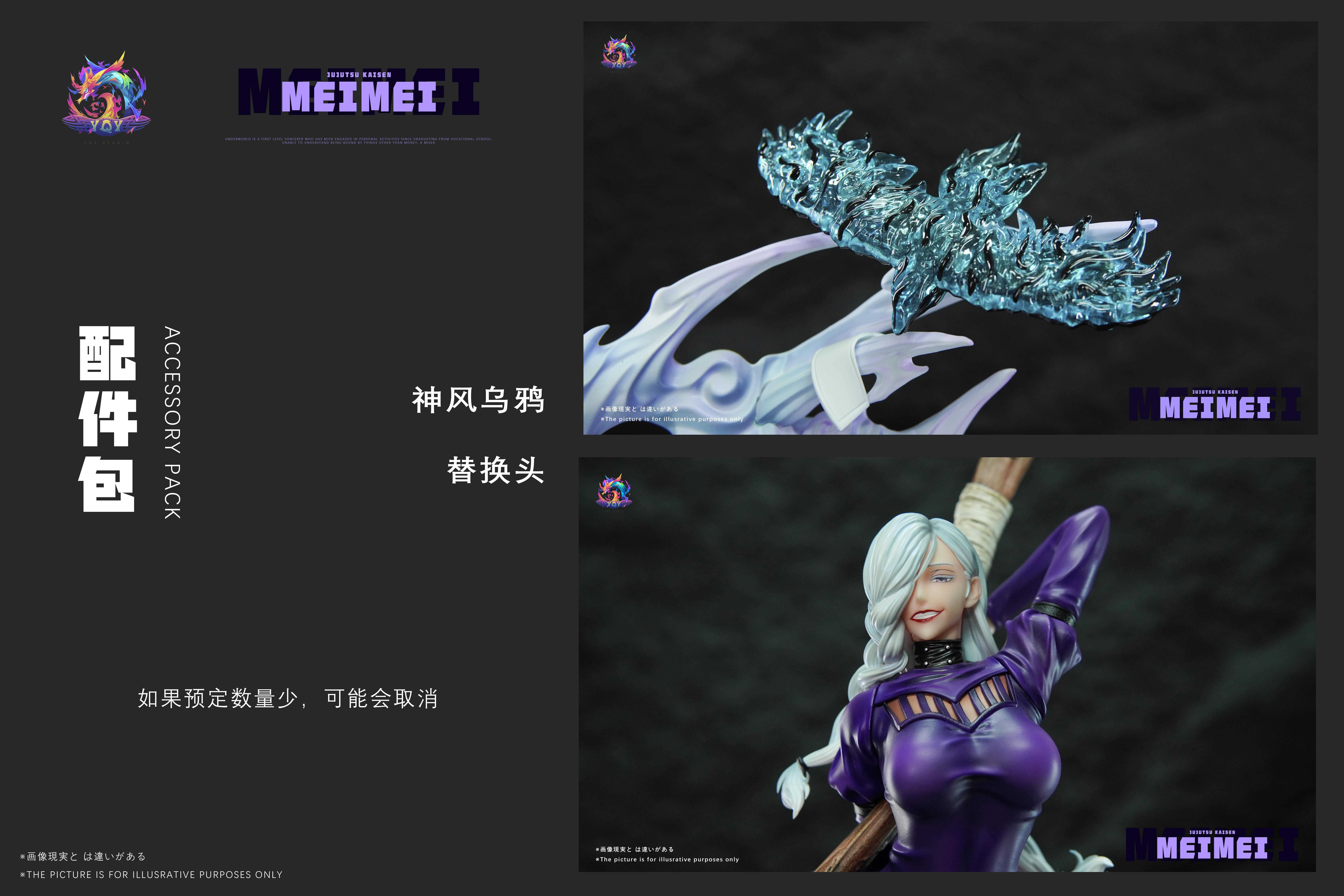 【Pre-sale】MeiMei-YQY Studio