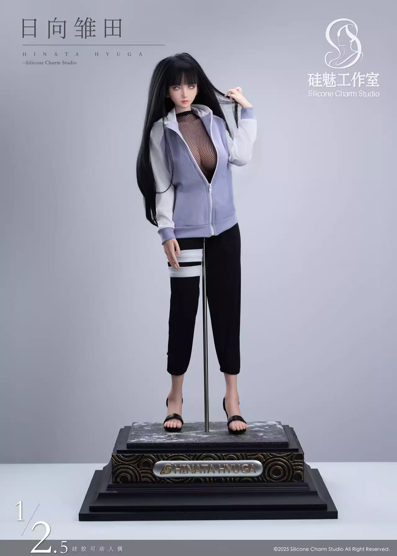 【Pre-sale】1/2.5 Scale Hinata Hyuga-Silicone Charm Studio