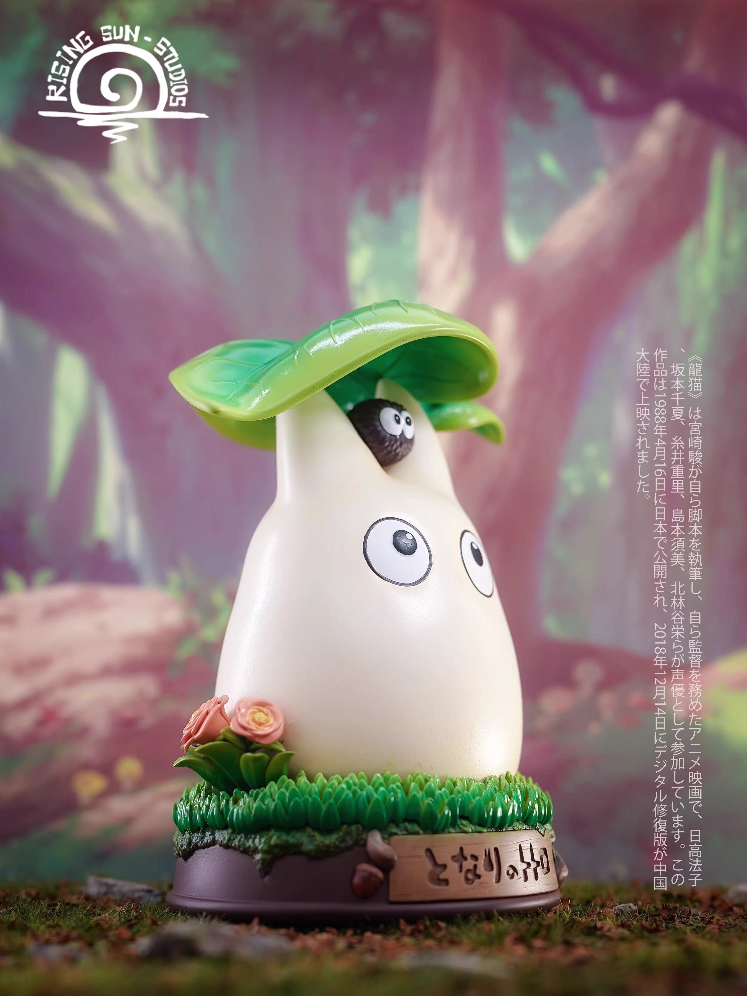 【Pre-sale】001 White Totoro-Studio Ghibli-rs Studio