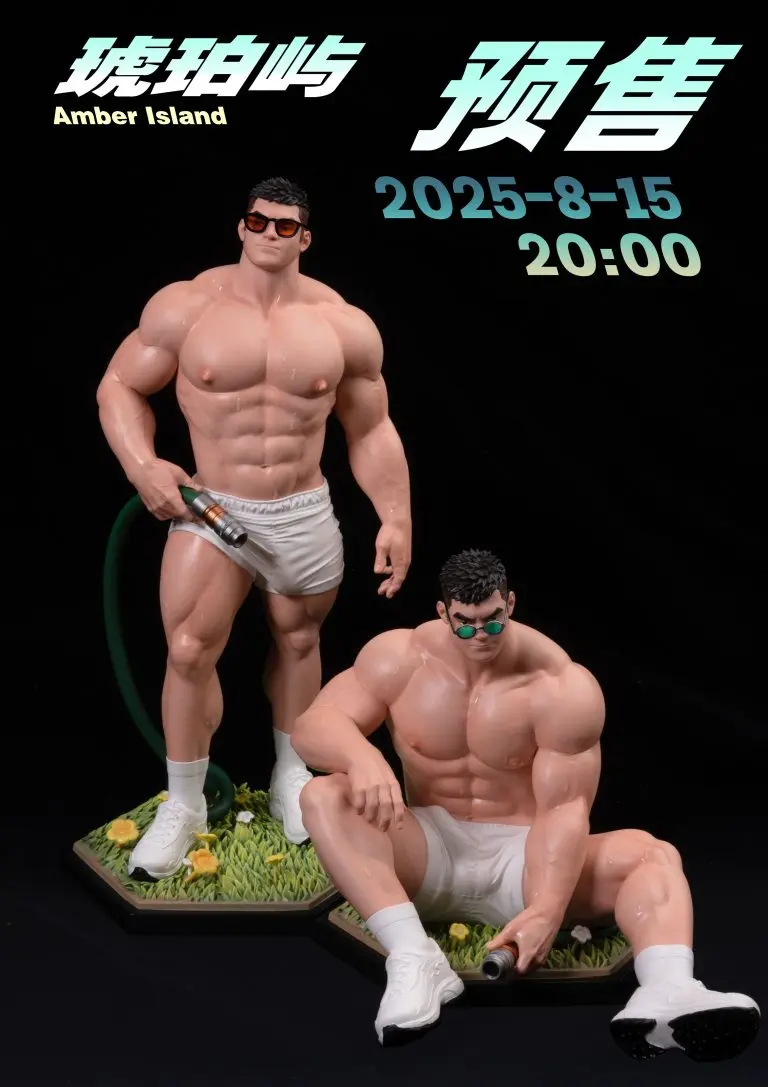 【Sold out】Amber Island-Original Design-LightSummer Studio