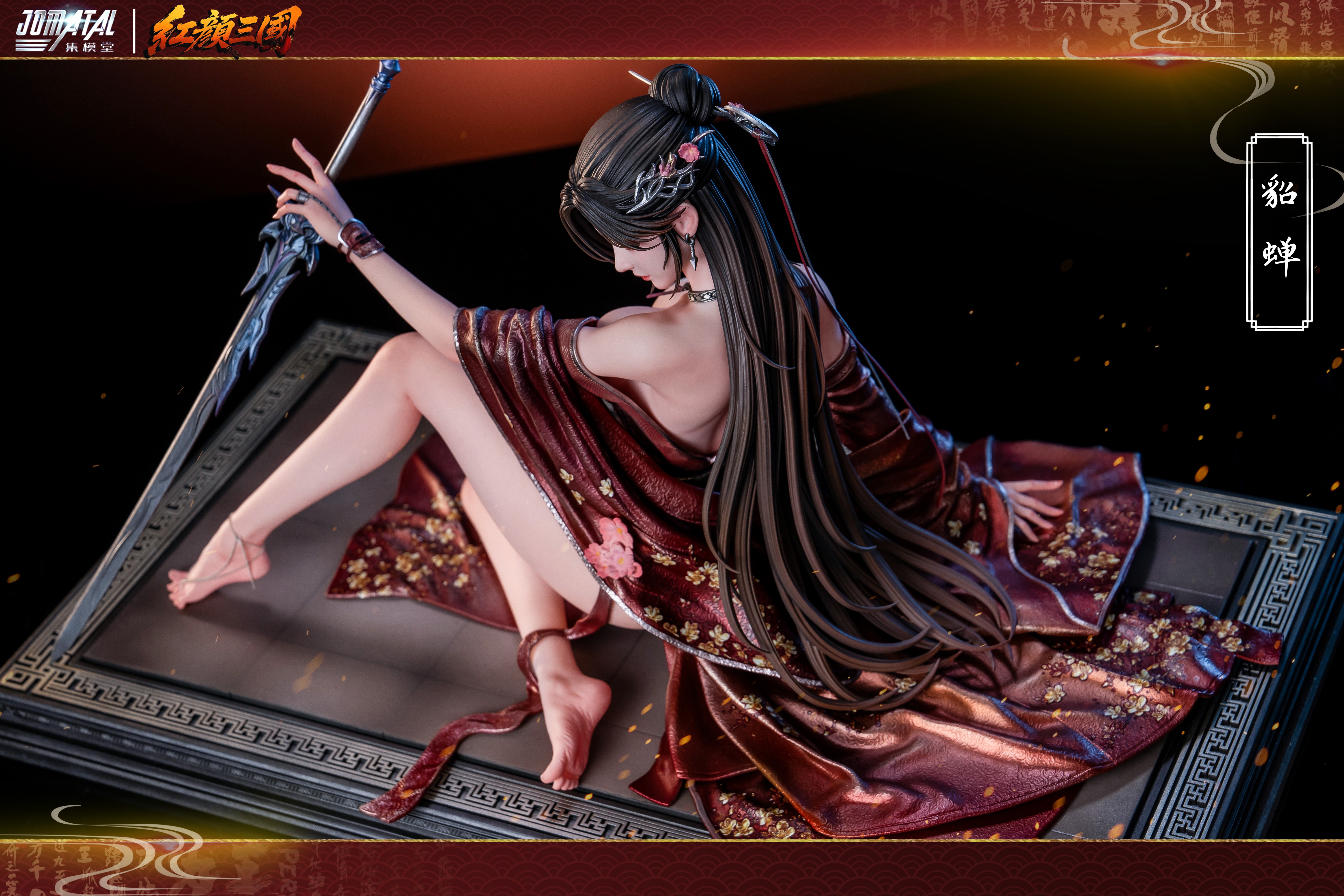 【Pre-sale】1/4 Scale DiaoChan-Other series-Jomatal Studio