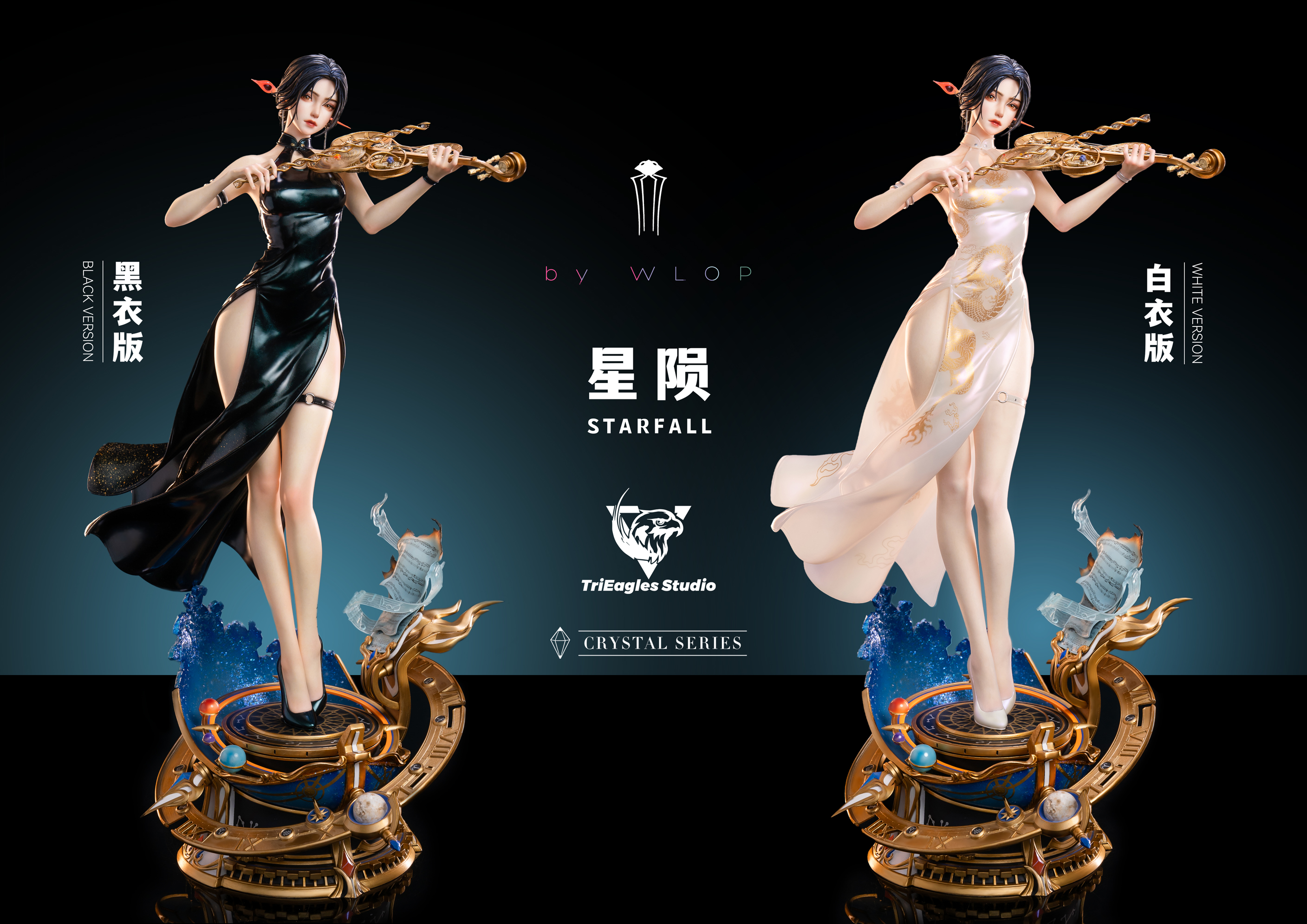 【Pre-sale】1/4 Scale Starfall-Other series-TES Studio