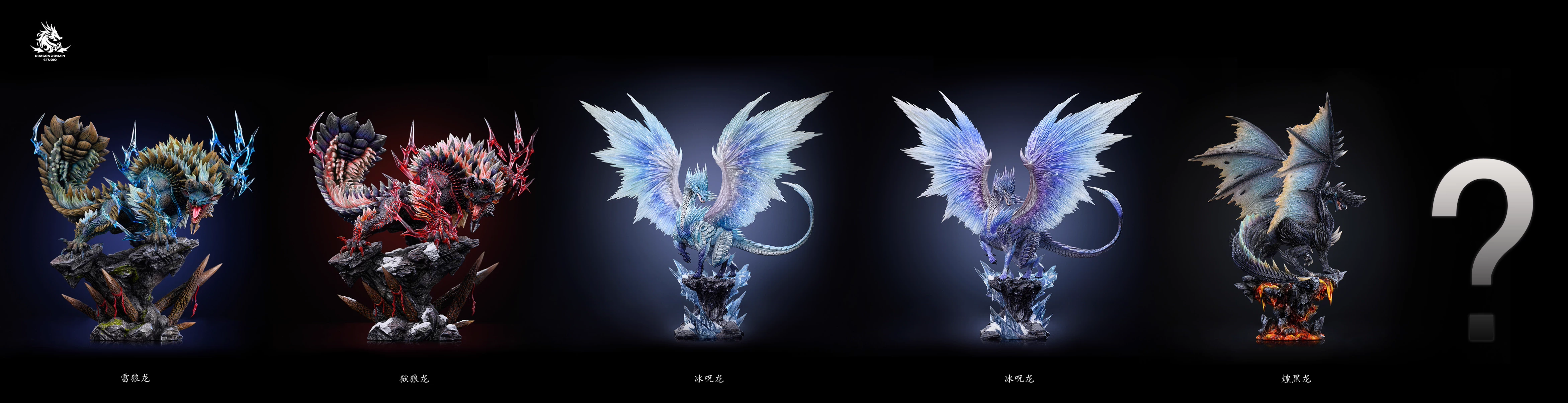 【Pre-sale】Alatreon-MONSTER HUNTER-Dragon Realm Studio