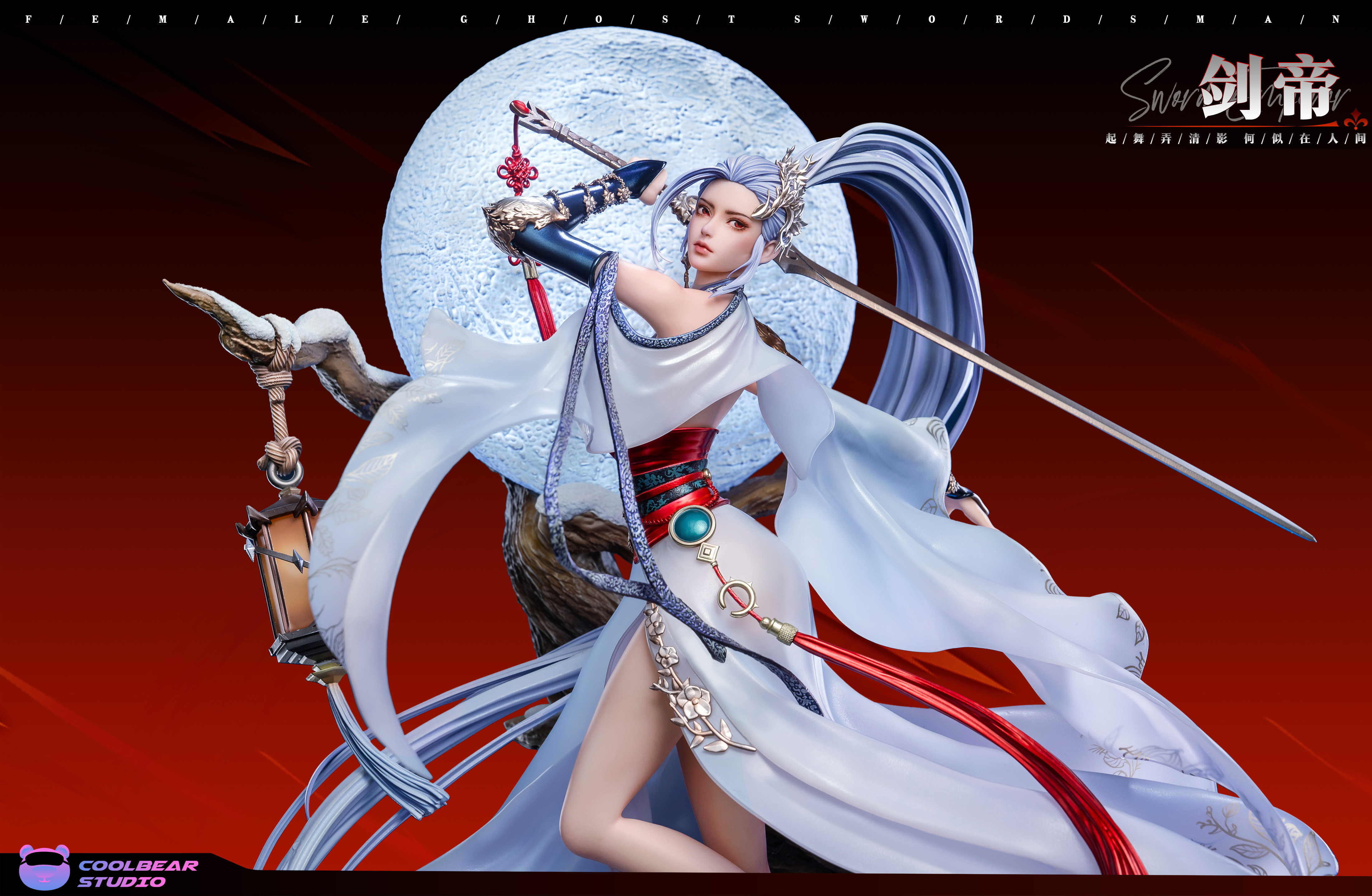 【Pre-sale】1/4 Scale Sword Emperor-DNF-Coolbear Studio