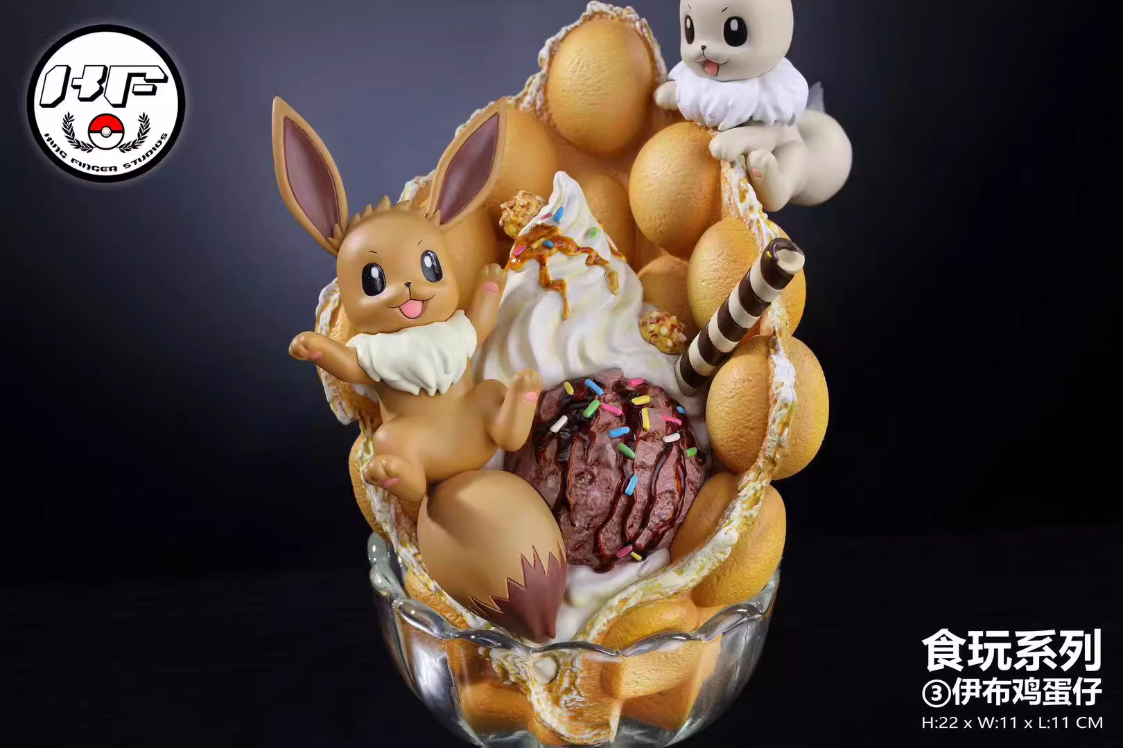 【Pre-sale】Eevee egg pancake cup-Pokemon-KingFinger Studio