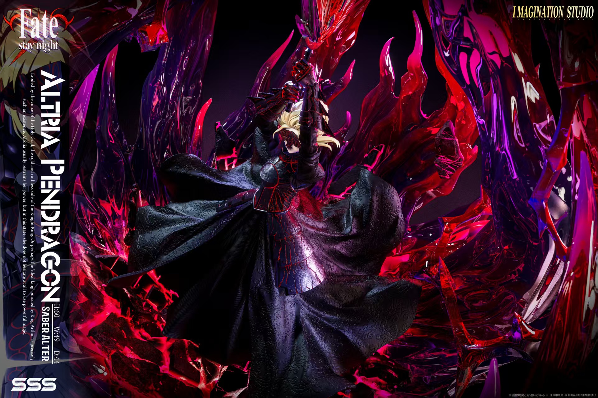 【Pre-sale Closed】1/6 Scale Saber-Fate/Grand Order-Imagination studio