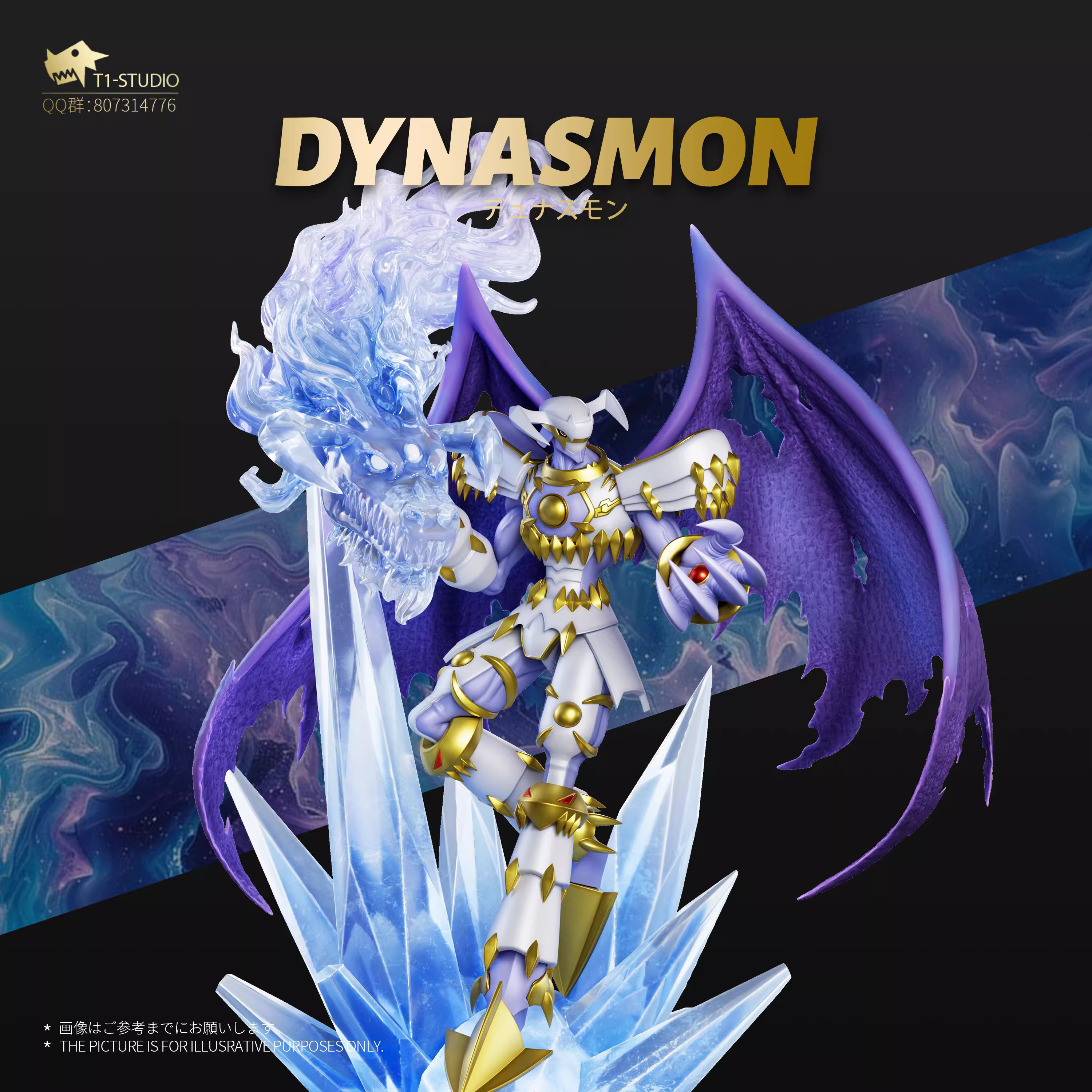 【Pre-sale】Dynasmon-Digimon Adventure-T1 Studio