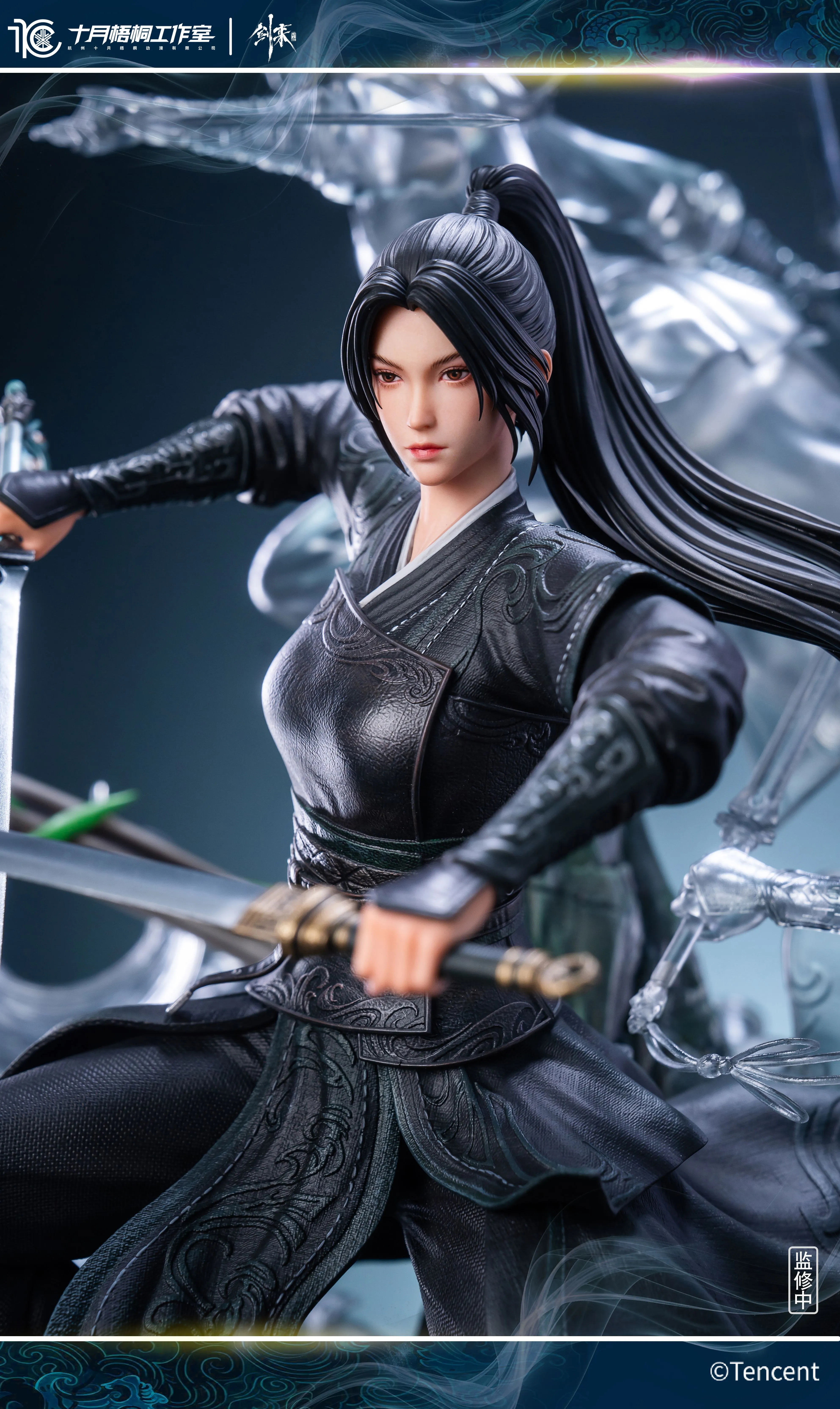 【Pre-sale】1/6 Scale NingYao-Sword Coming-SYWT Studio