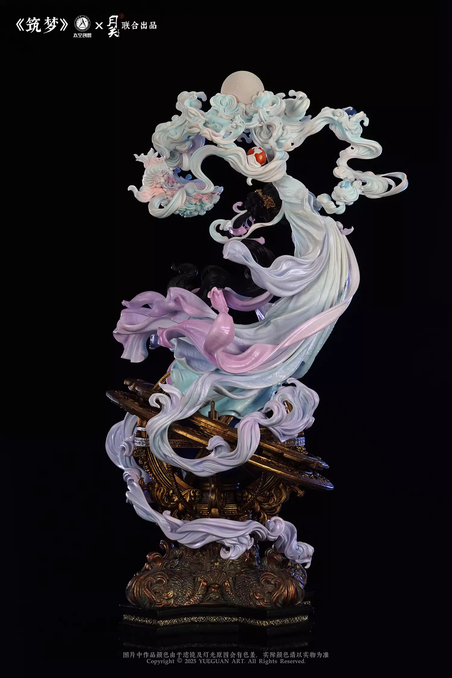 【Pre-sale】The Moon Beauty-Other series-YueGuan X TaiKongChuangXiang Studios
