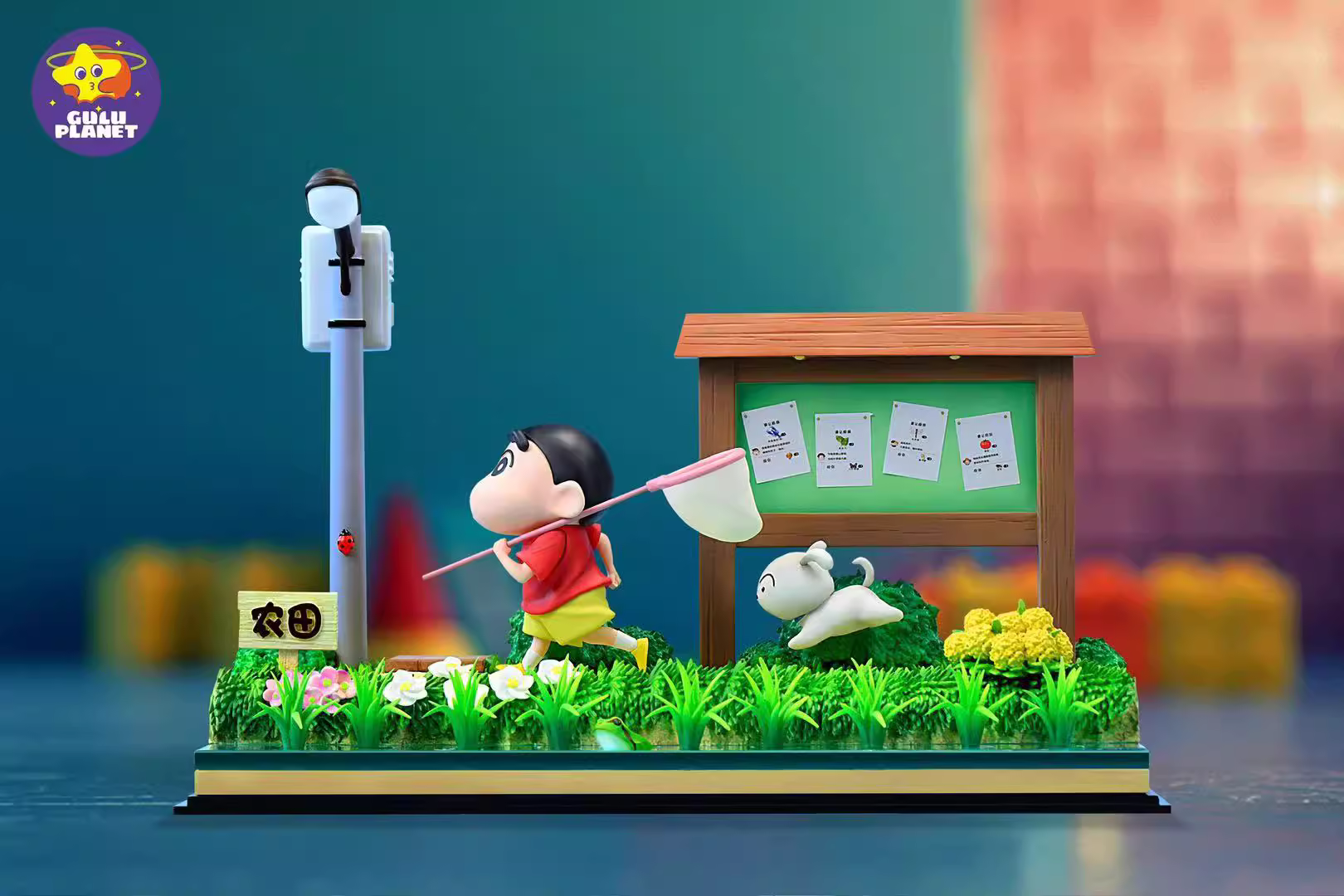 【Pre-sale】野原 しんのすけ and His Dog-Crayon Shin-chan-GuluPlanet Studio