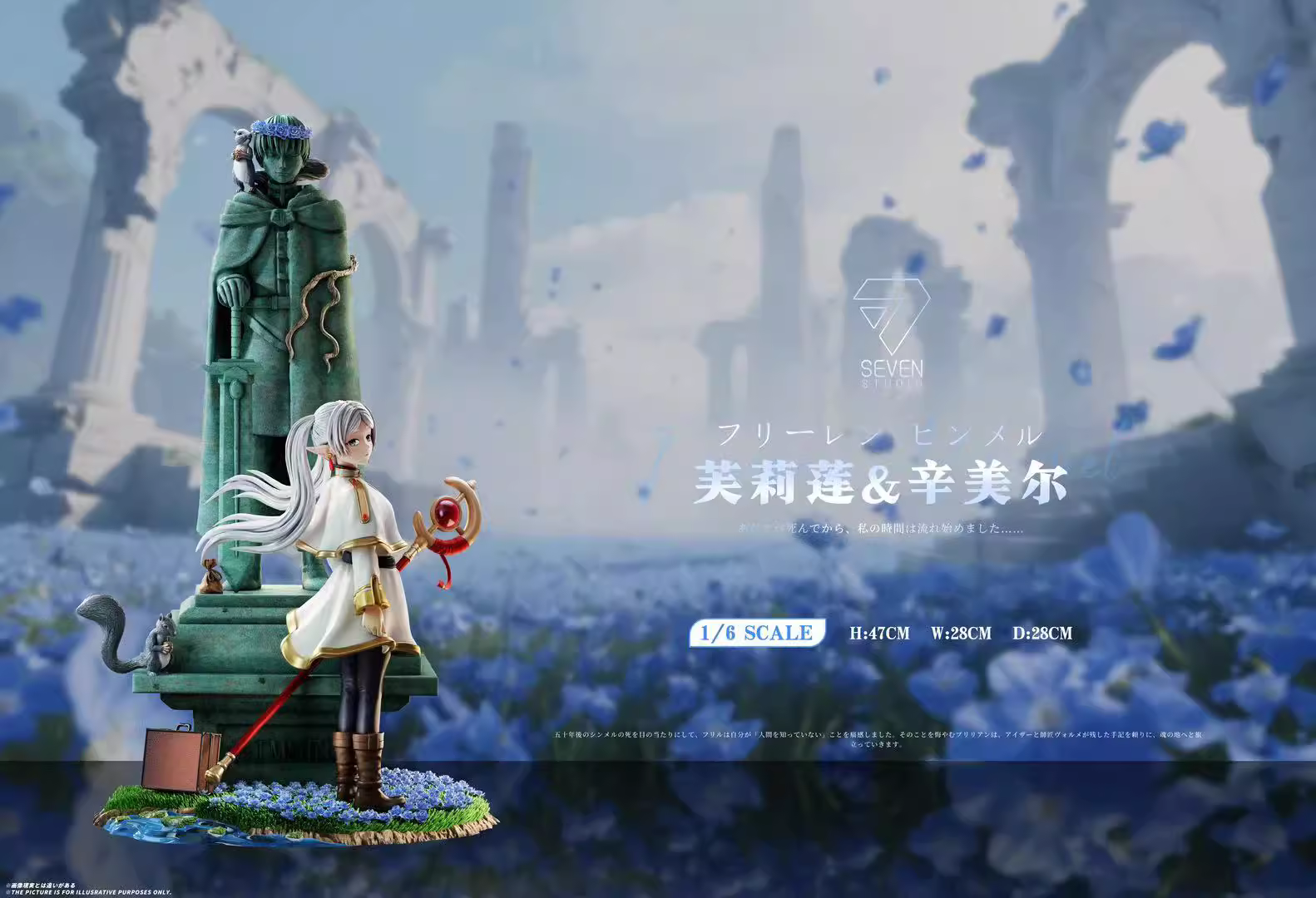 【Pre-sale】1/6 Scale Frieren and Stone Himmel-Frieren: Beyond Journey's End-Seven Studio