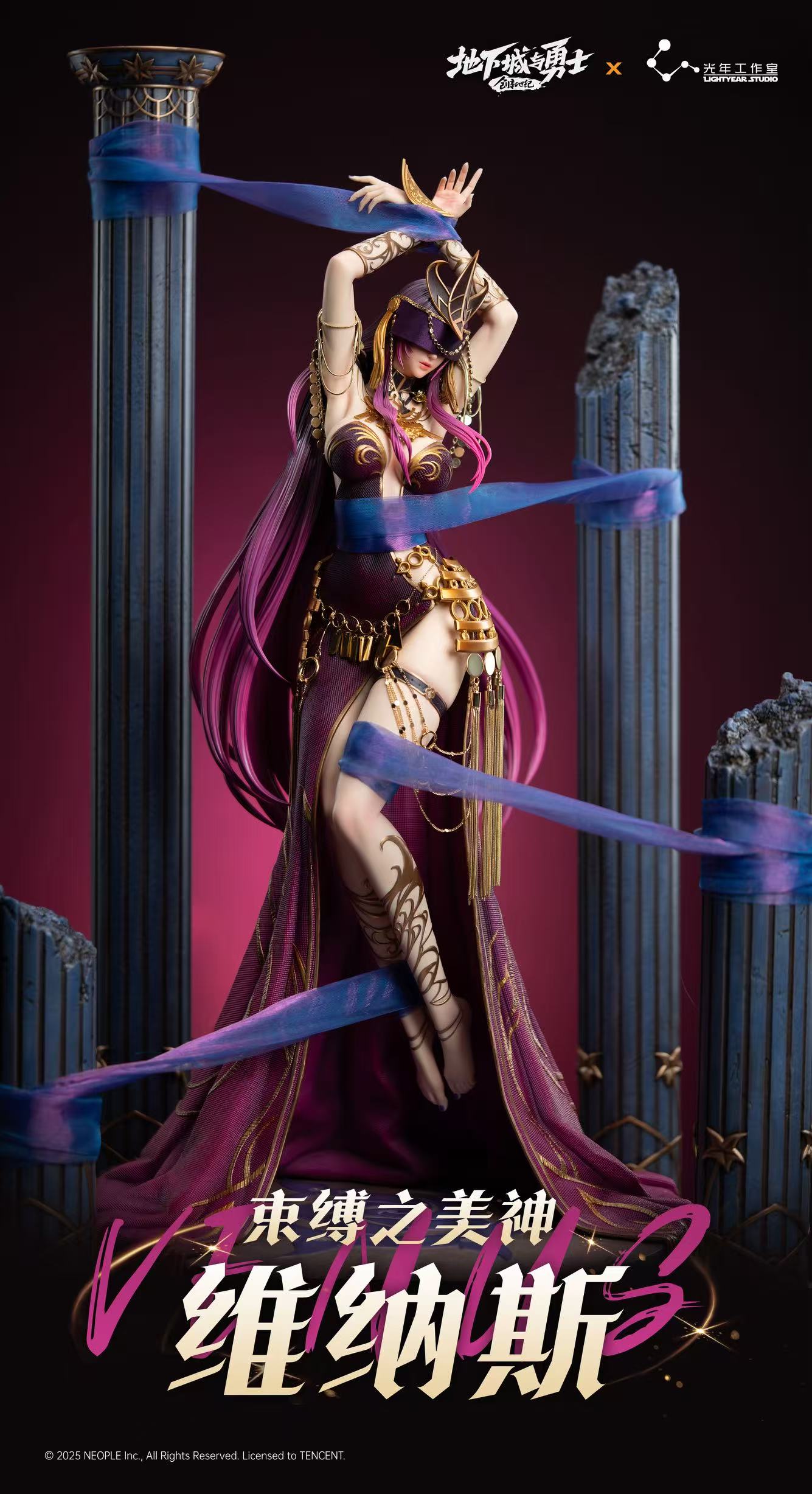 【Pre-sale Closed】1/4 Scale LingYuan Venus Licensed-Dungeon and Fighter-Light Year Studio