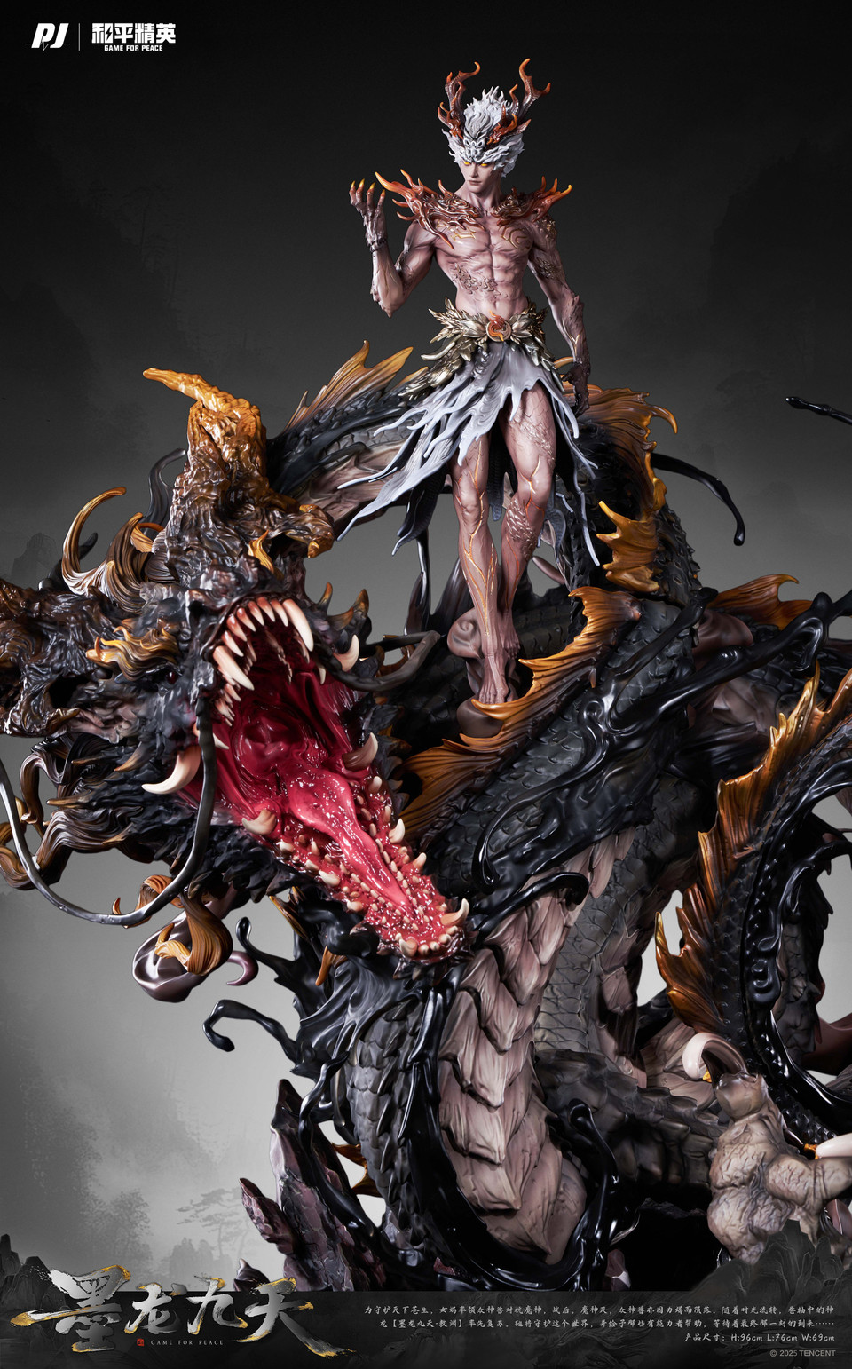 【Pre-sale】1/6 Scale Ao Yuan with LED Licensed-Game for Peace-PiJi Studio×AmerFort