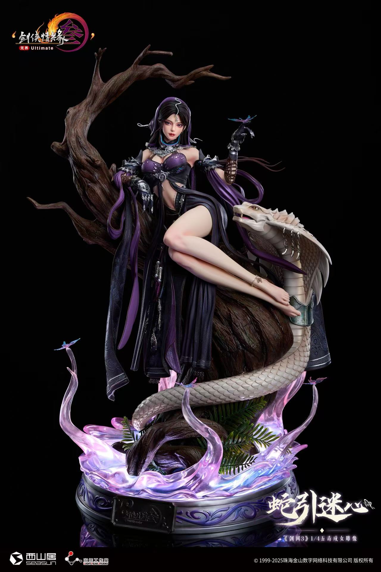 【Pre-sale】1/4 Scale SheYinMiXin-Sword World-Light Year Studio