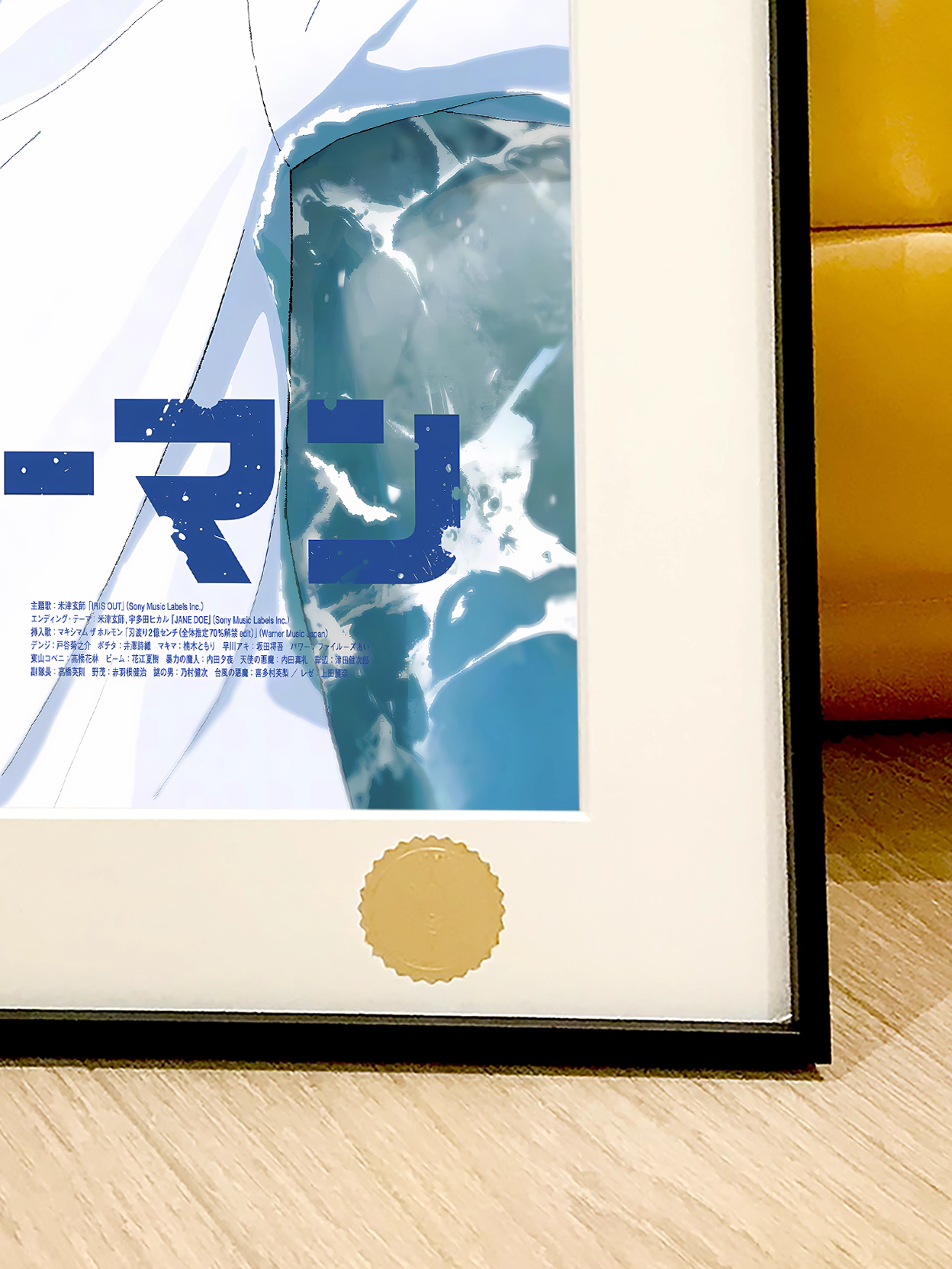 【Pre-sale】Decorative Painting of Sandbeach Reze-XingKong Studio