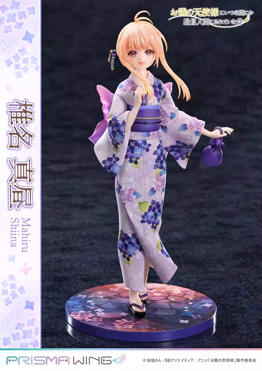 【Pre-sale】1/7 Scale Shiina Mahiru-Prisma Wing Studio