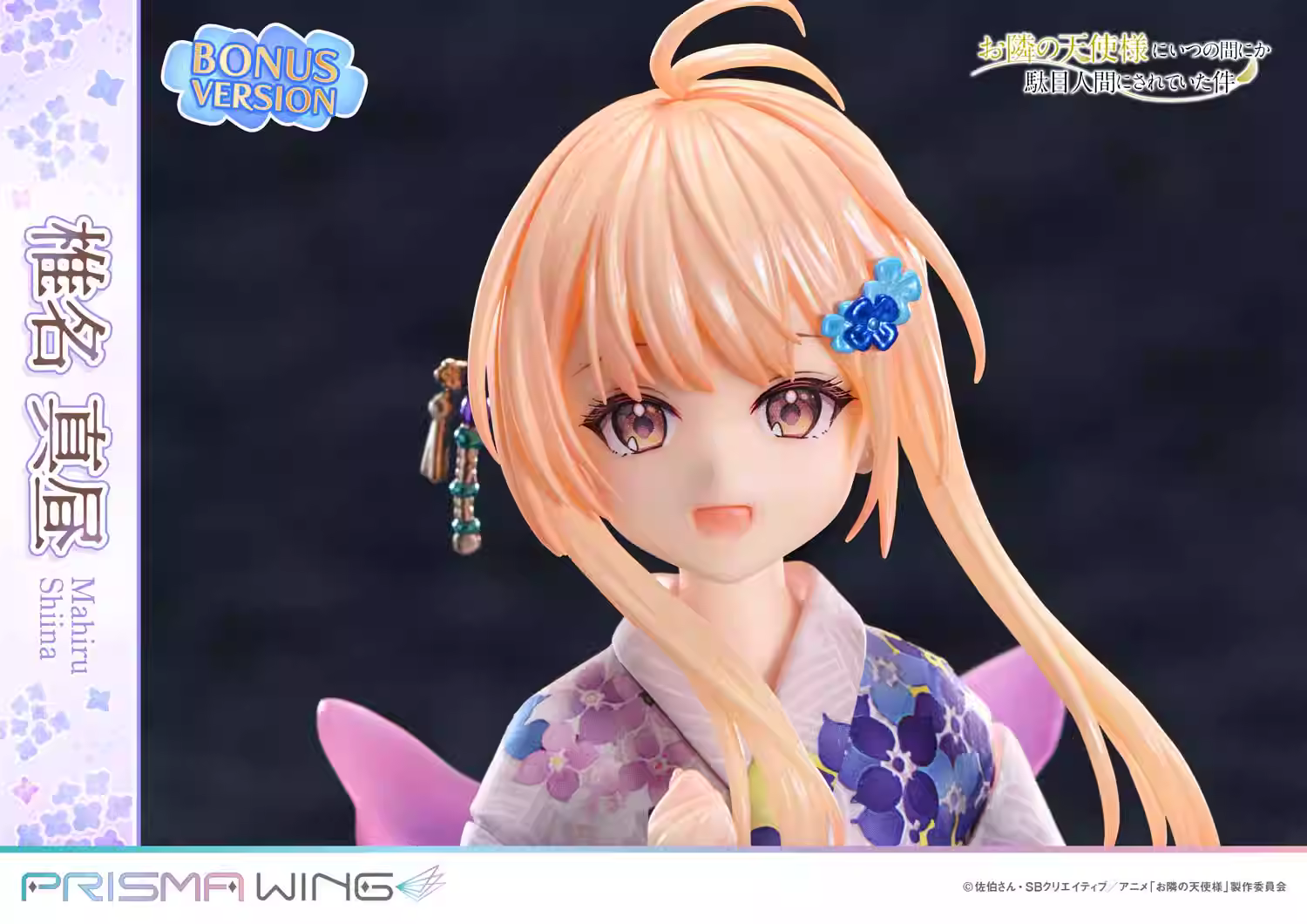【Pre-sale】1/7 Scale Shiina Mahiru-Prisma Wing Studio