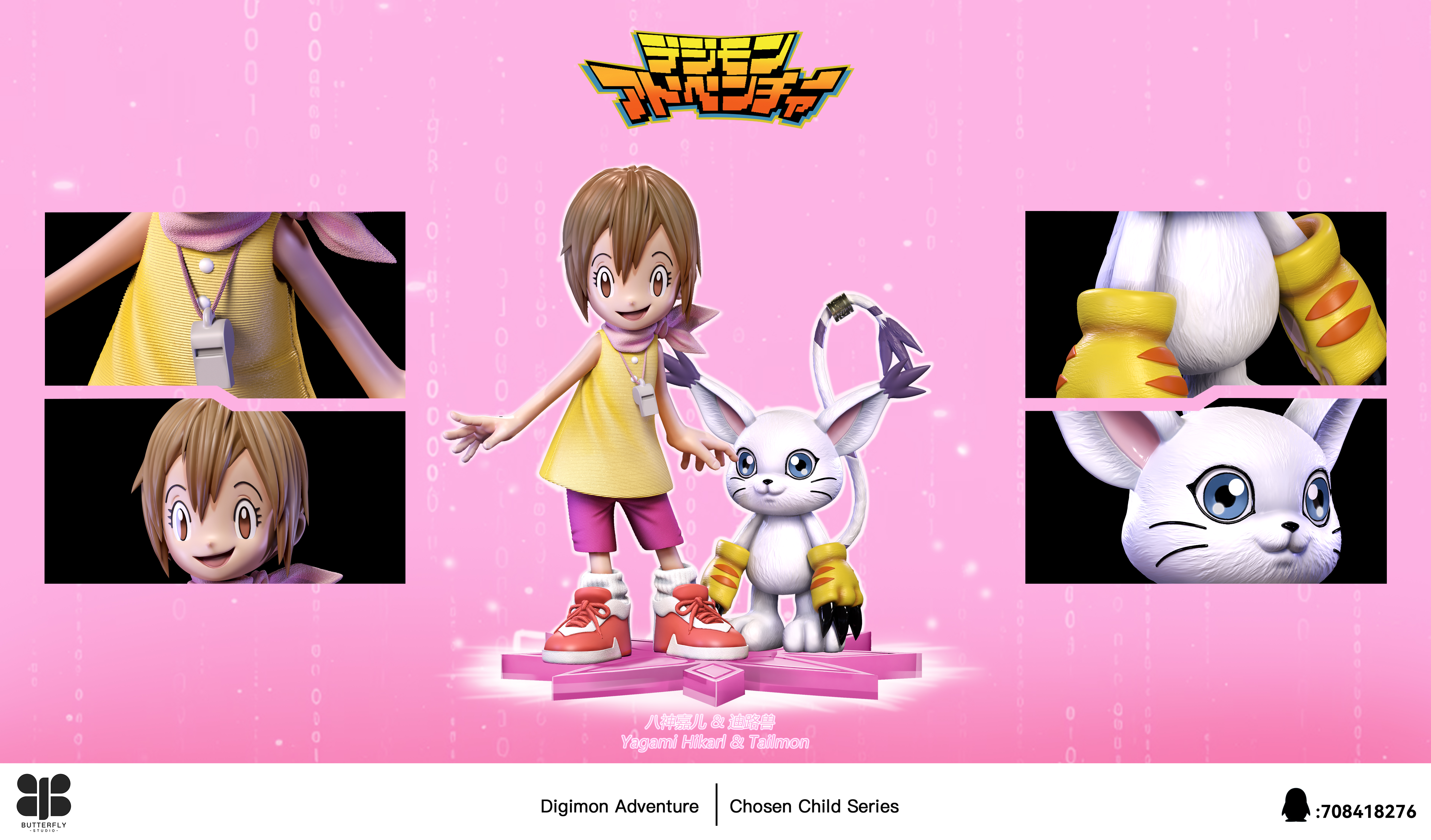 【Pre-sale】1/6 AND MH Scale Yagami Hikari and Tailmon-Butterfly Studio