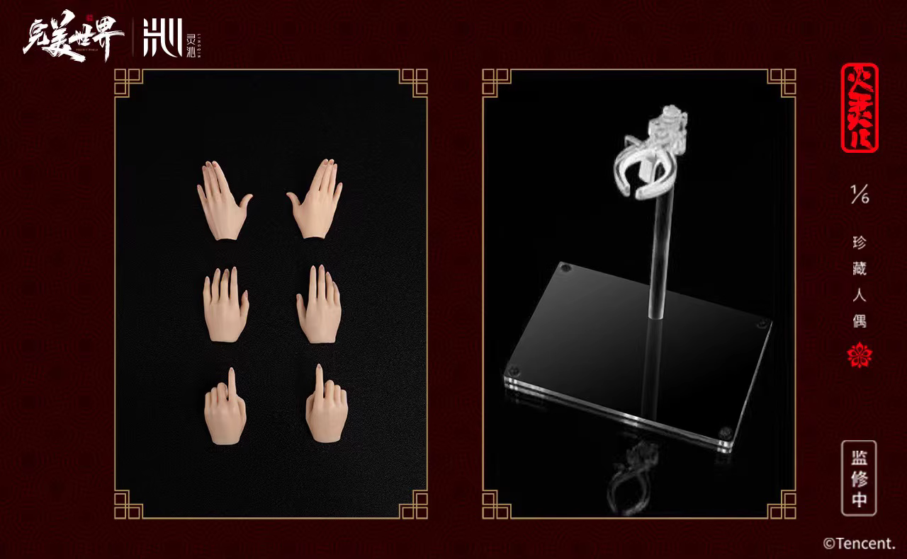 【Pre-sale】1/6 Scale HuoLingEr-LingQin Studio