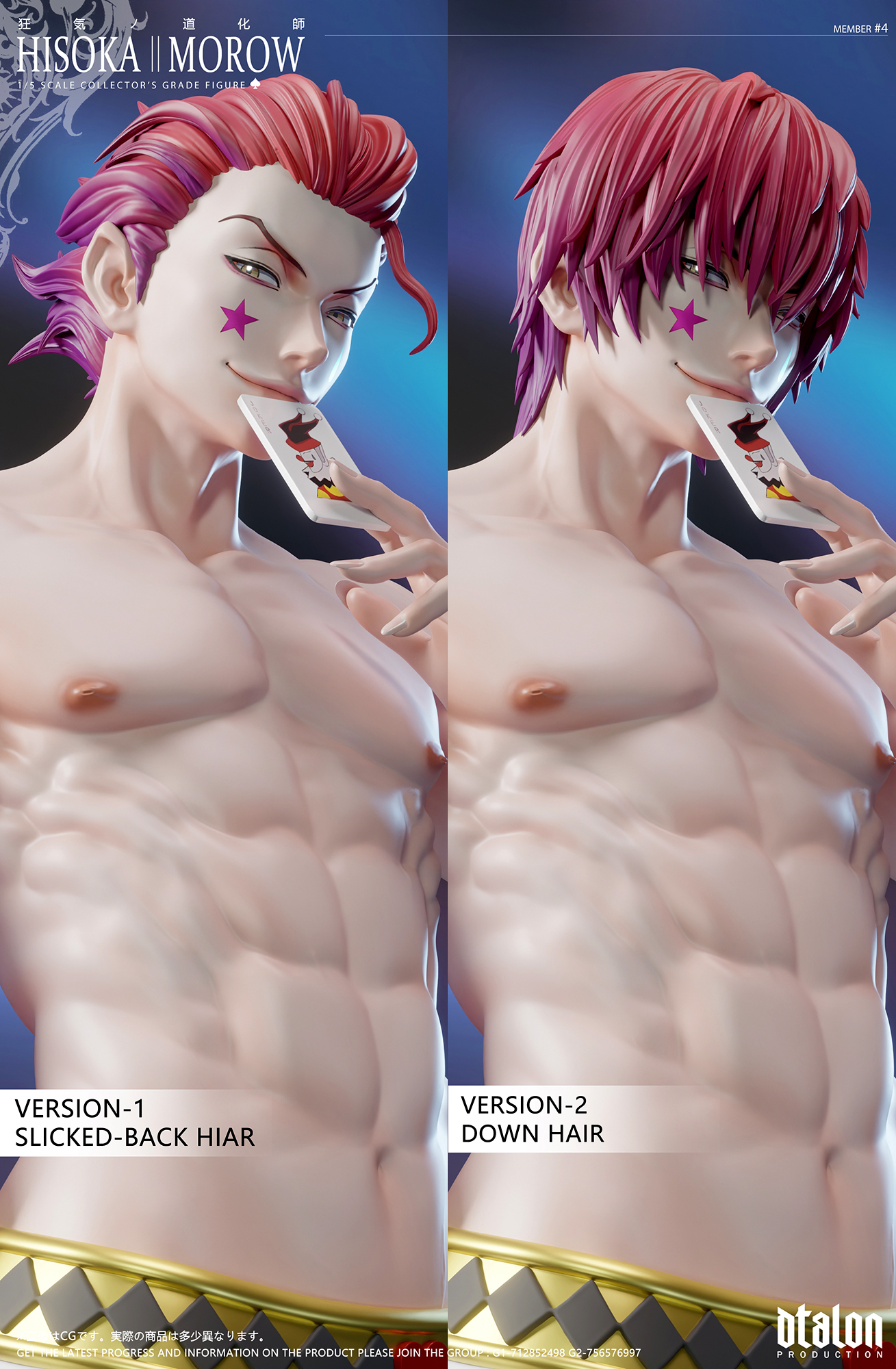 【Pre-sale】1/5 Scale Hisoka-Dtalon Studio