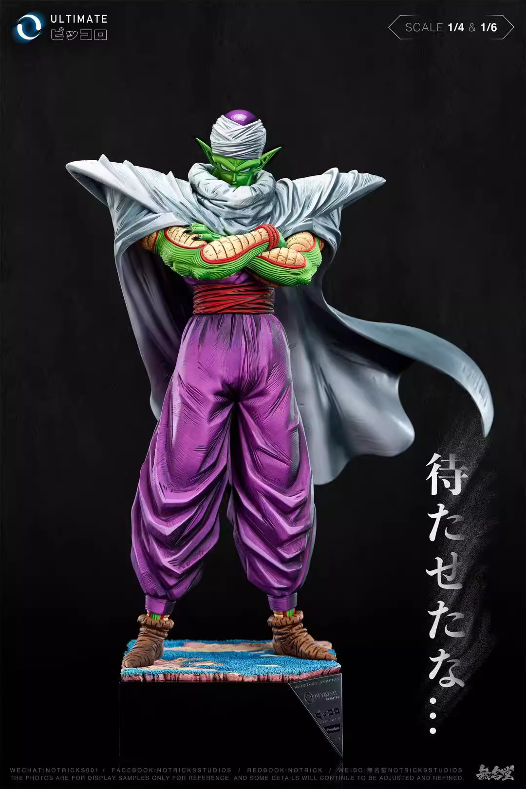 【Pre-sale】1/6 and 1/4 Scale ULTIMATE Homecoming: Warrior of Namek Piccolo-NOTRICKS Studio