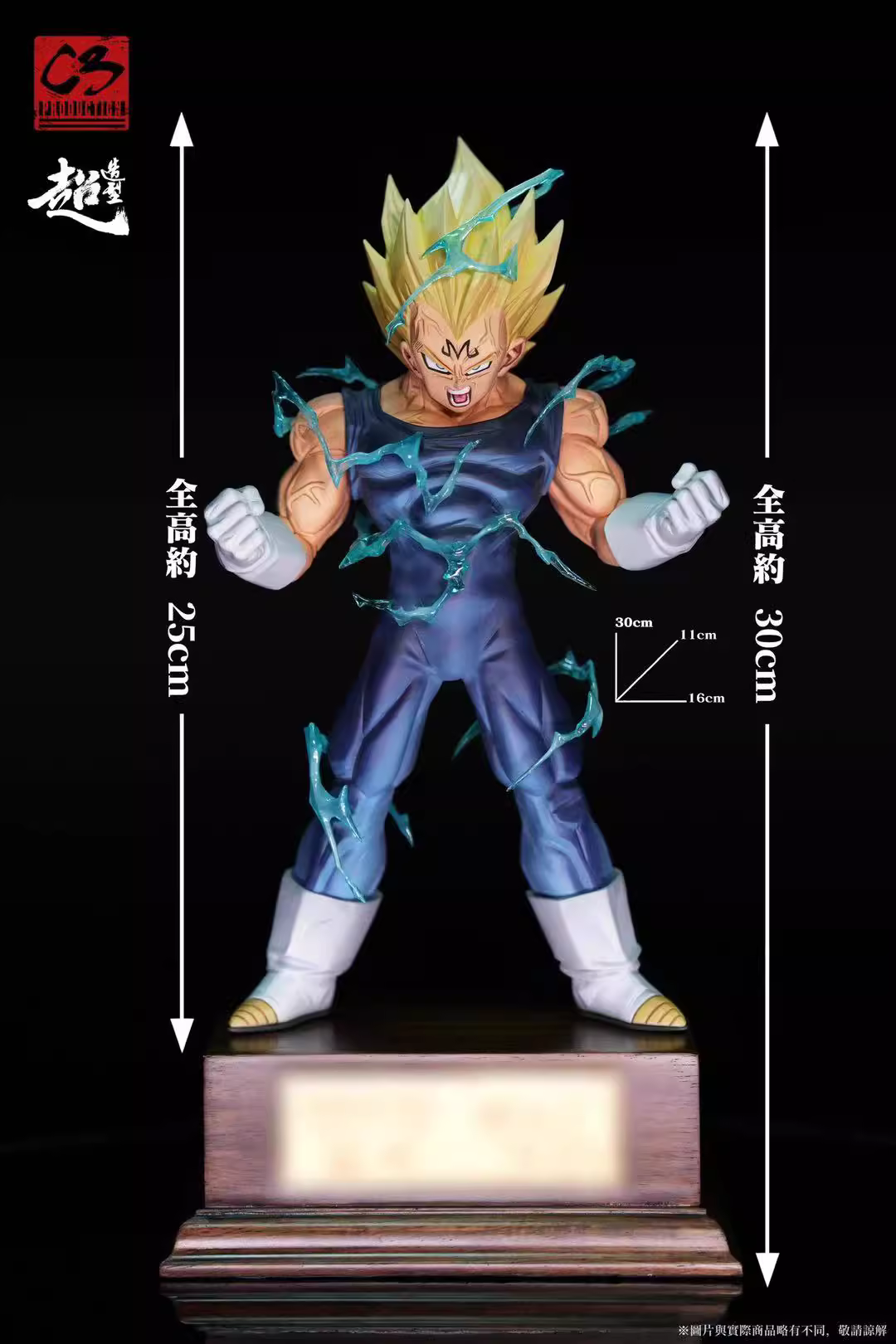 【Pre-sale】1/7 Scale Son Goku-C3 Studio