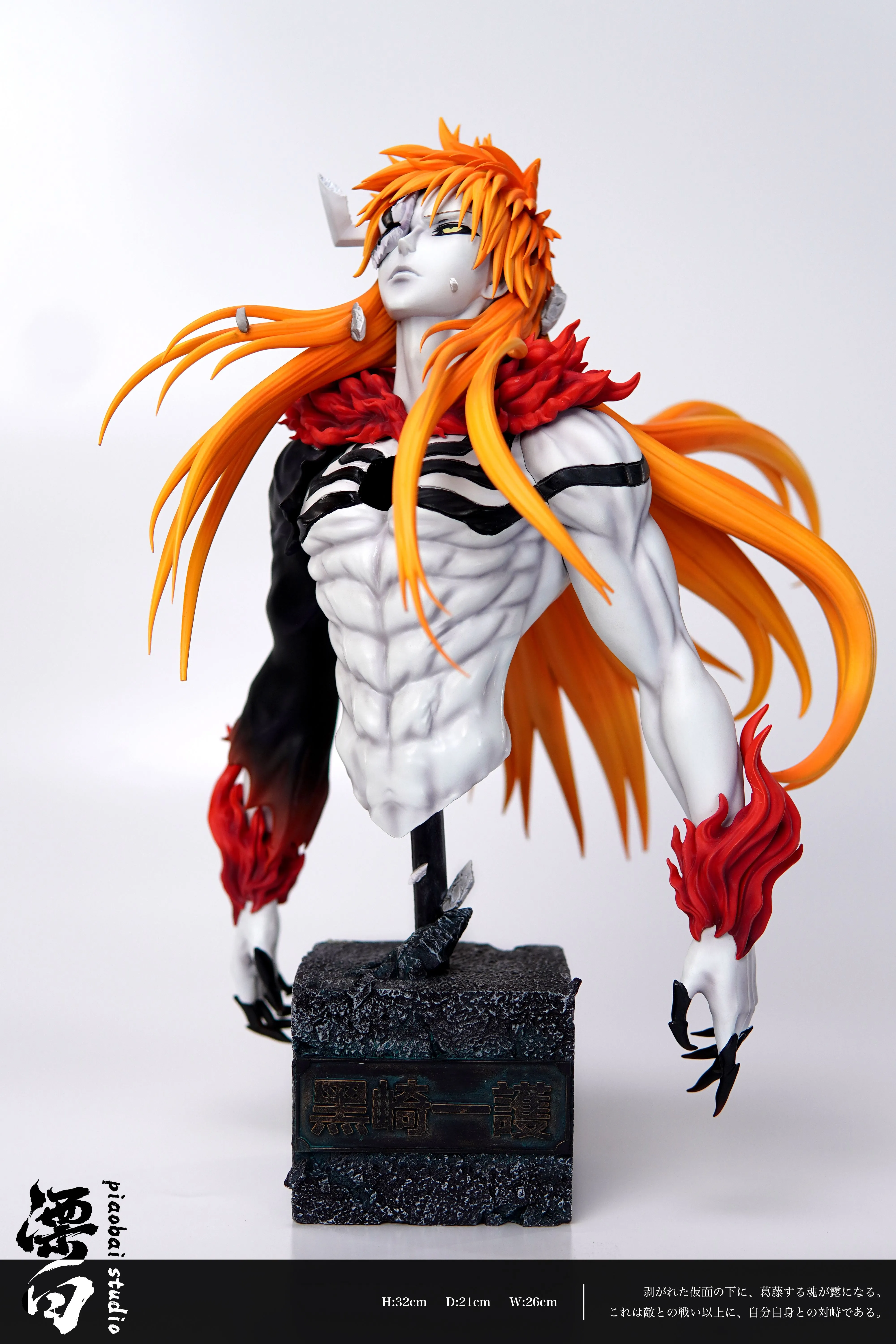 【Pre-sale】1/4 Scale Kurosaki Ichigo-Piaobai Studio