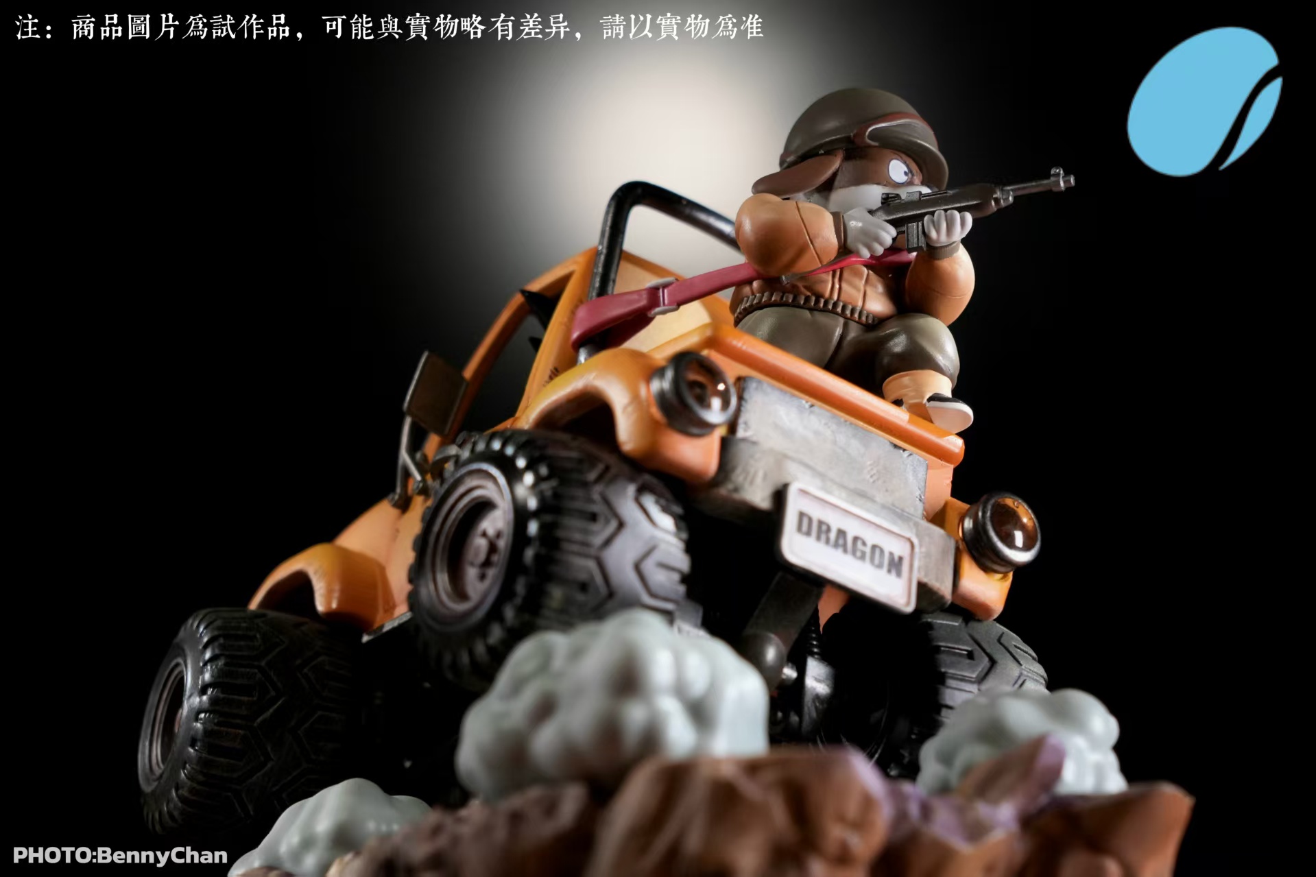 【Pre-sale】Off-road Vehicle-SENZUBEAN Studio