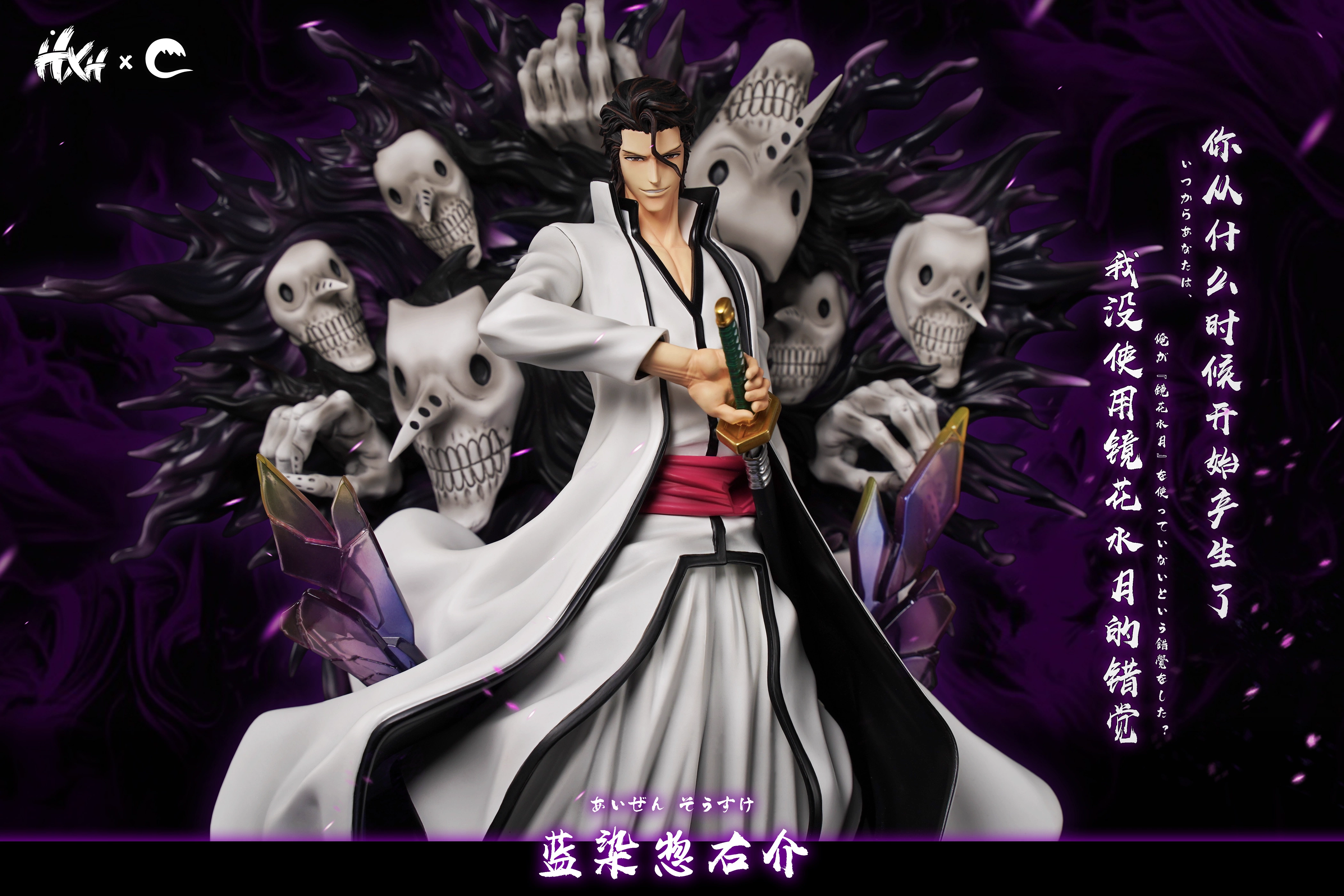 【Pre-sale】1/6 Scale Aizen Sousuke-HXHENG × CHENG Studio