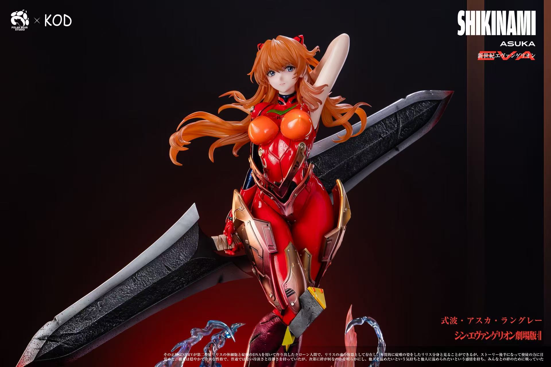 【Pre-sale】1/4 Scale Asuka-PolarBear Studio