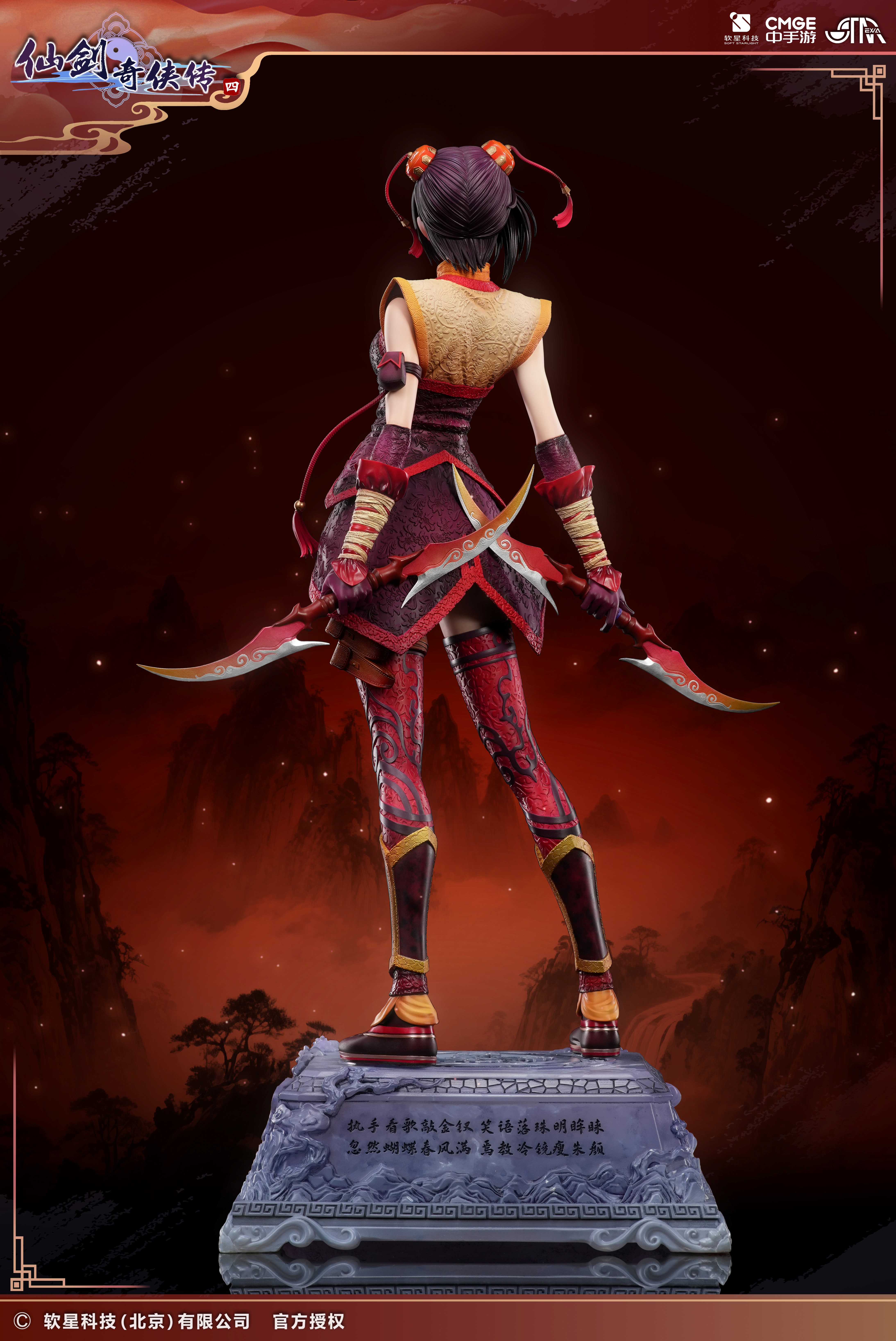 【Pre-sale Closed】1/4 Scale Han LingSha Licensed-STAREXVA Studio