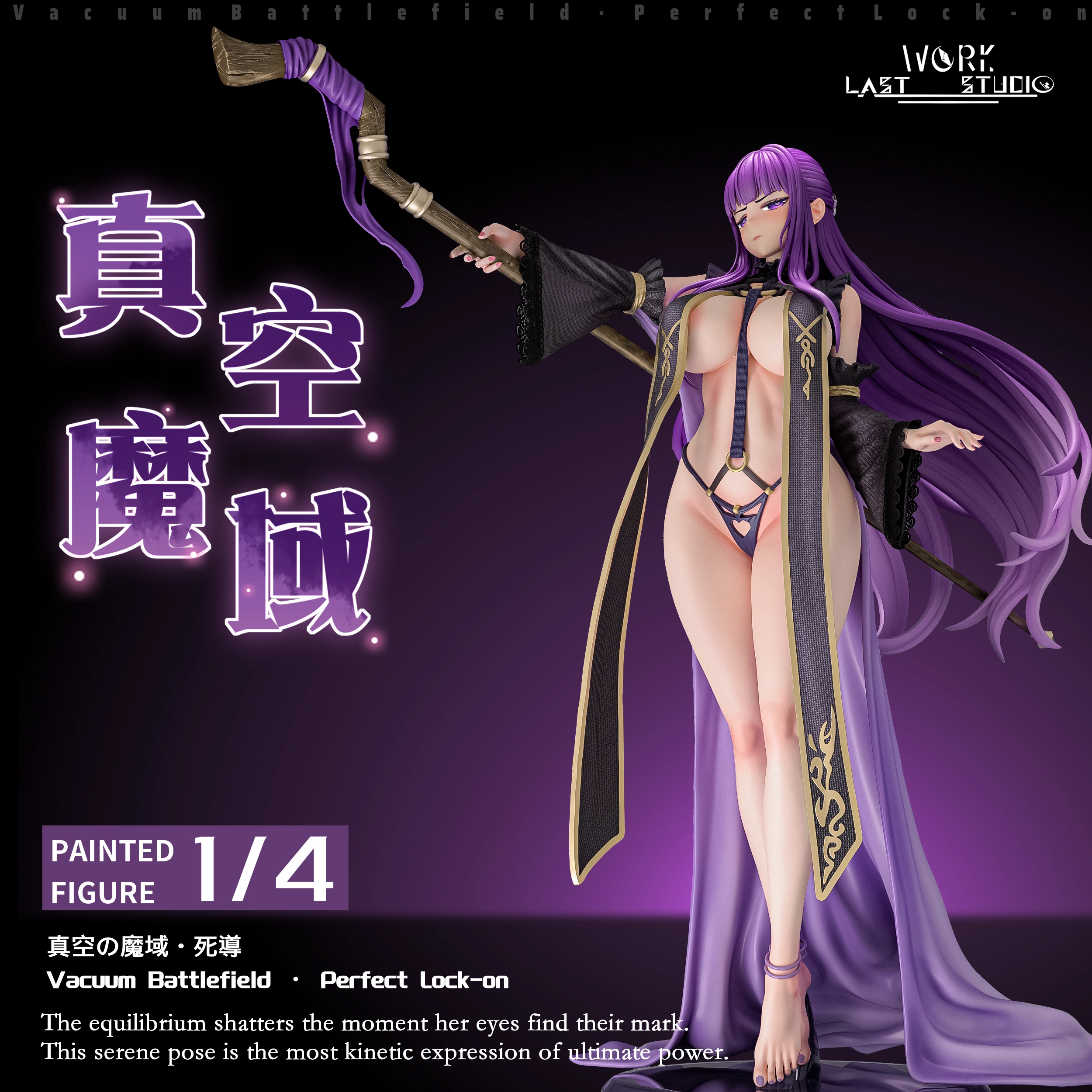 【Pre-sale】1/4 Scale Fern-Last work Studio