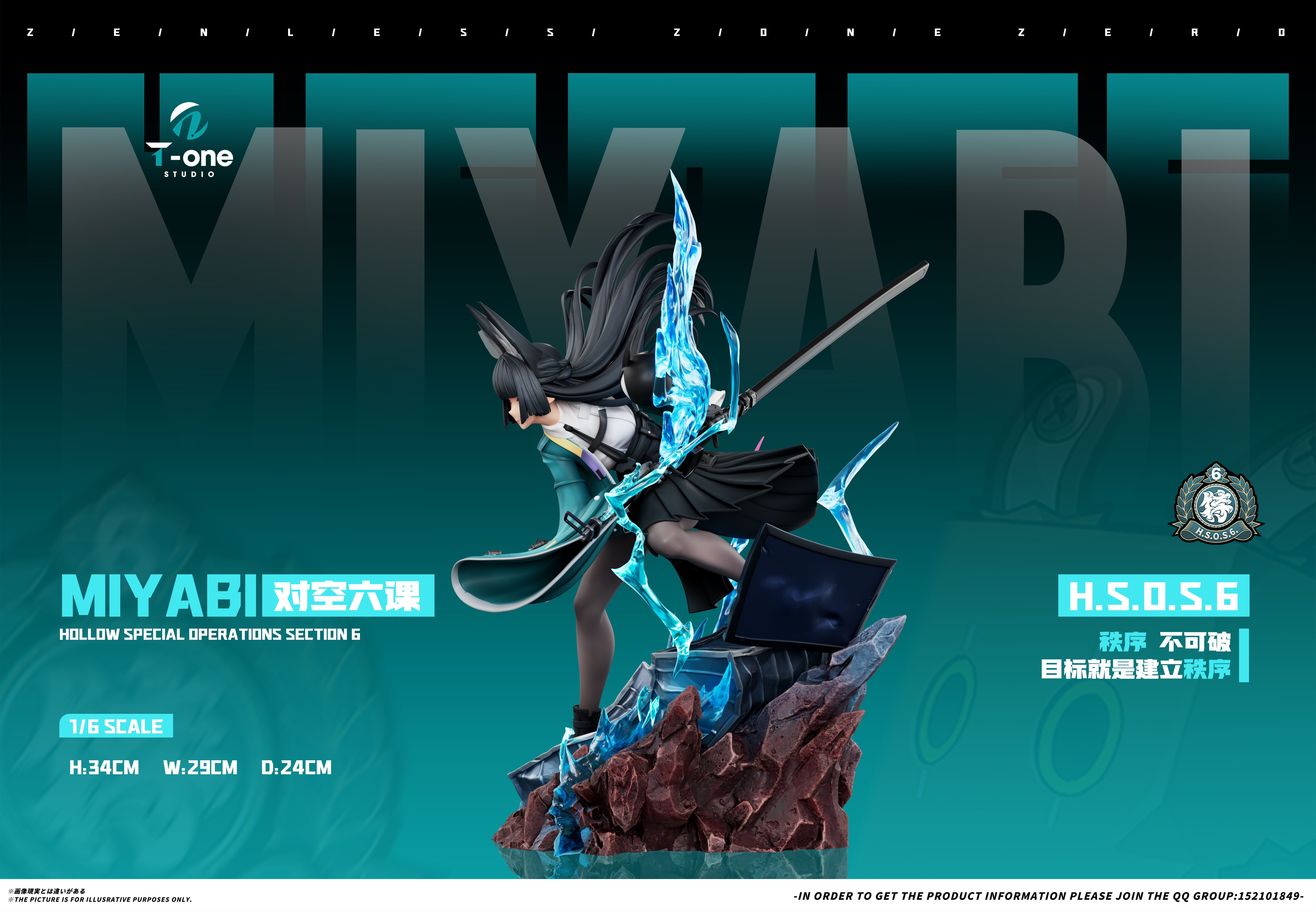 【Pre-sale】1/6 Scale Miyabi-T-one studio