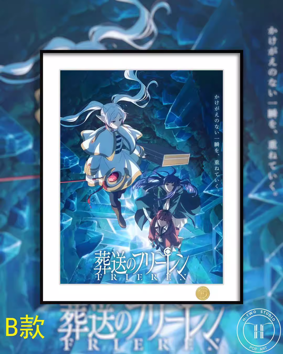 【Pre-sale】Decorative Painting of Frieren-H2 Studio