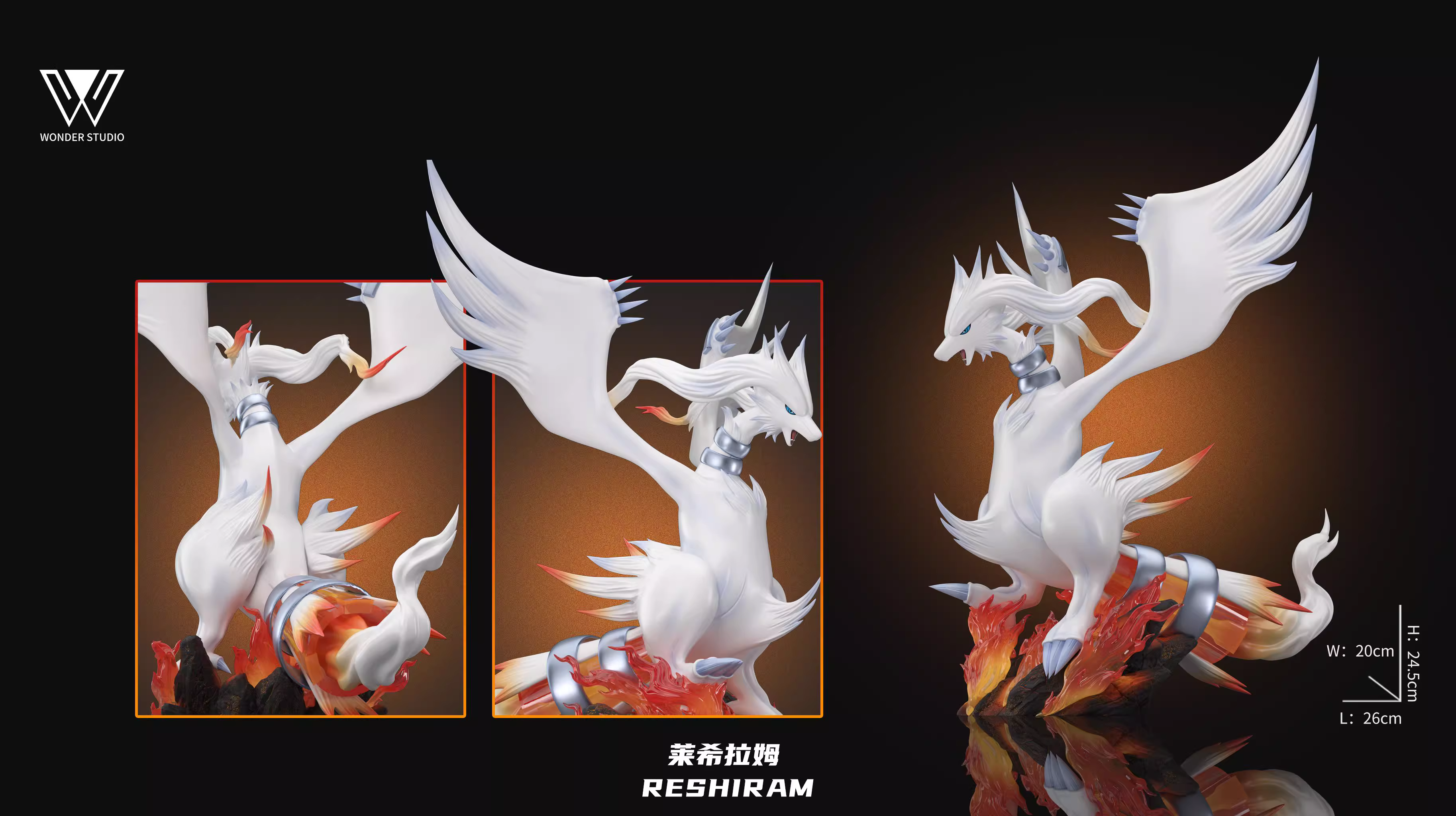 【Pre-sale】1/20 Scale Reshiram and Zekrom-Wonder Studio