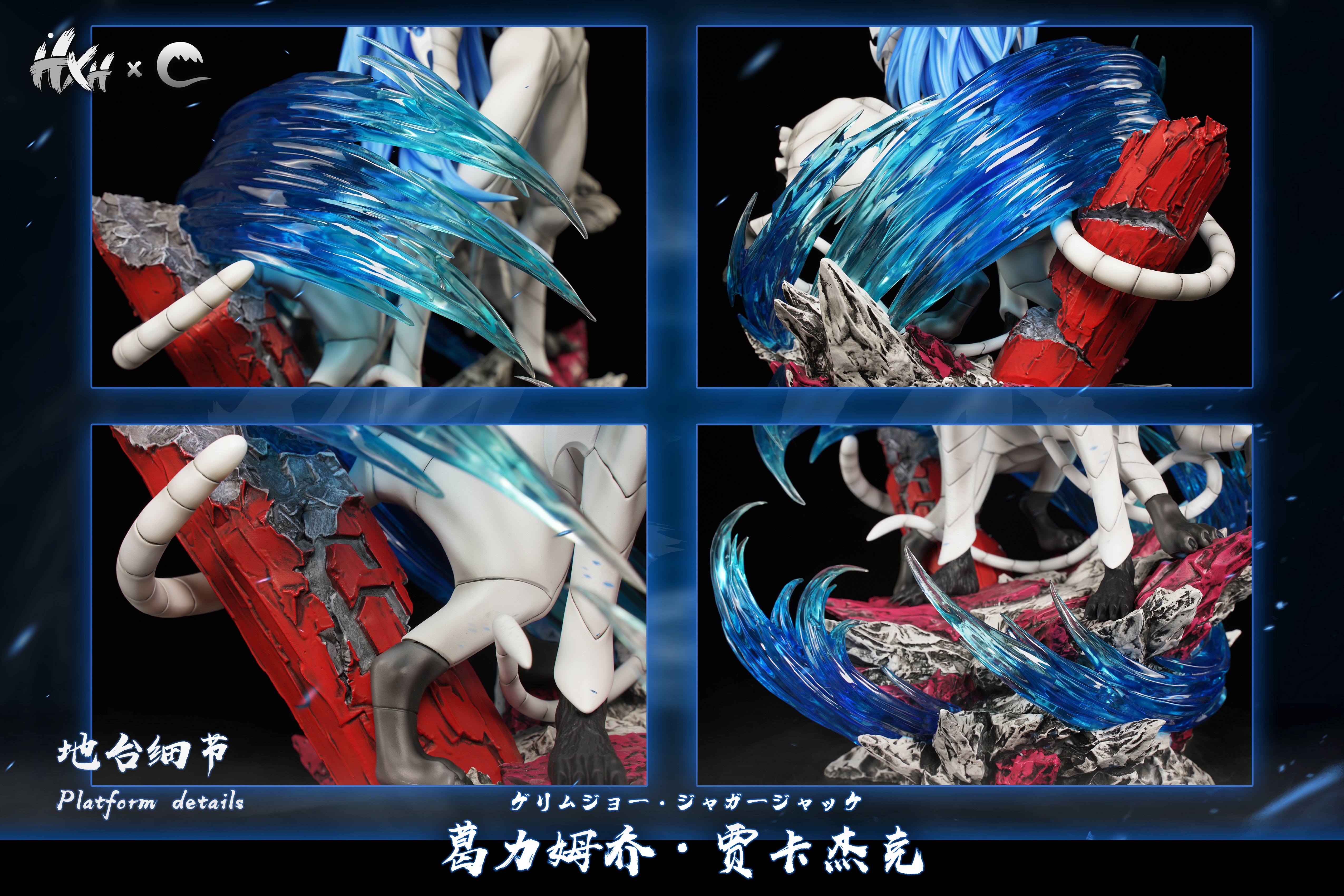 【Pre-sale】1/6 Scale 005 Grimmjow Jaegerjaques-HXHENG × CHENG Studio