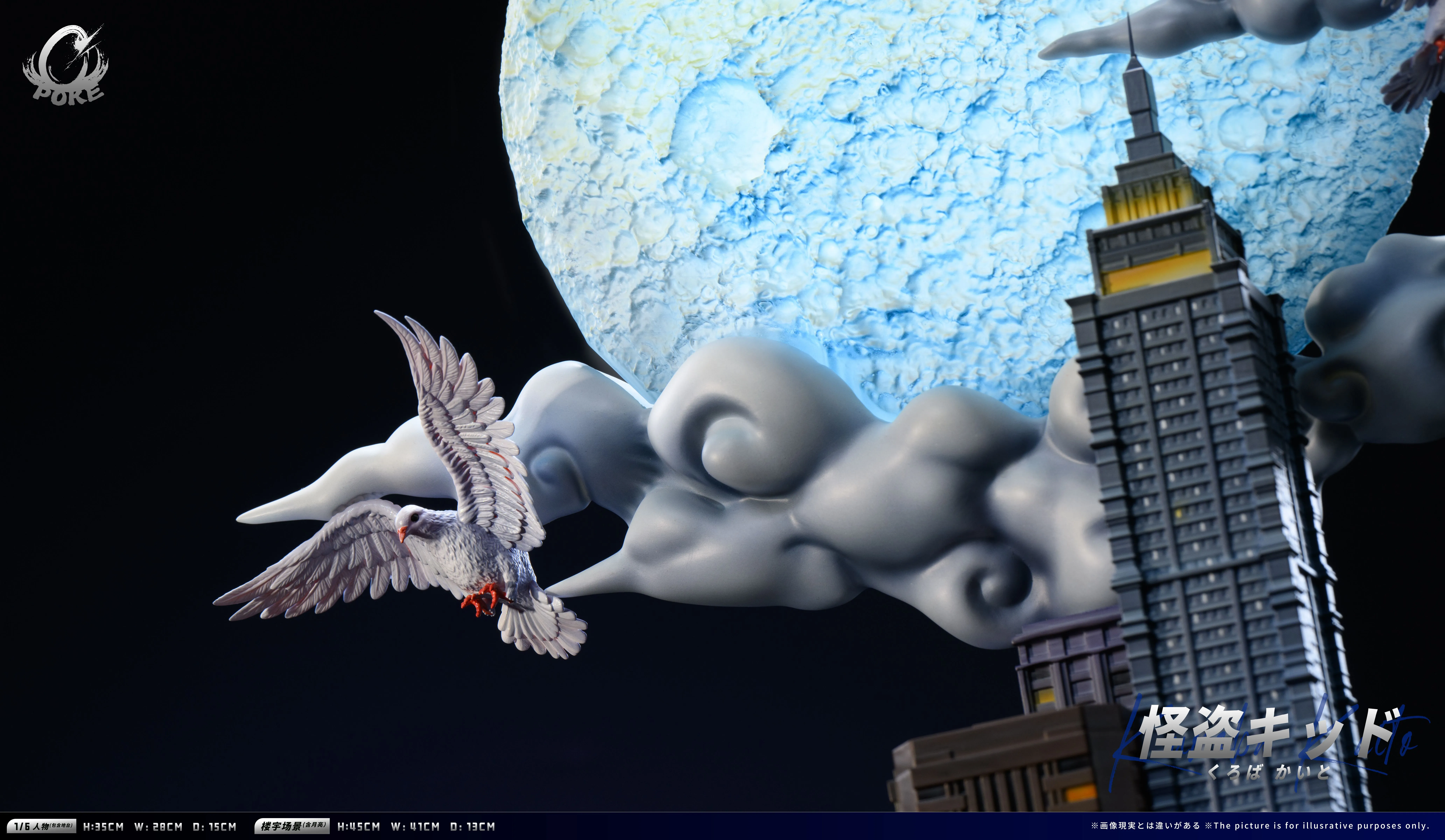 【Pre-sale】1/6 Scale Kid the Phantom Thief with LED-Poke Studio