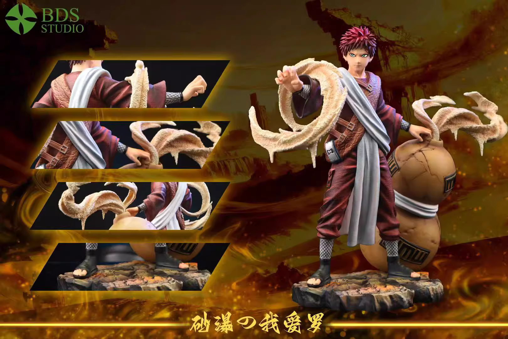 【Pre-sale】1/8 Scale Gaara-BDS Studio