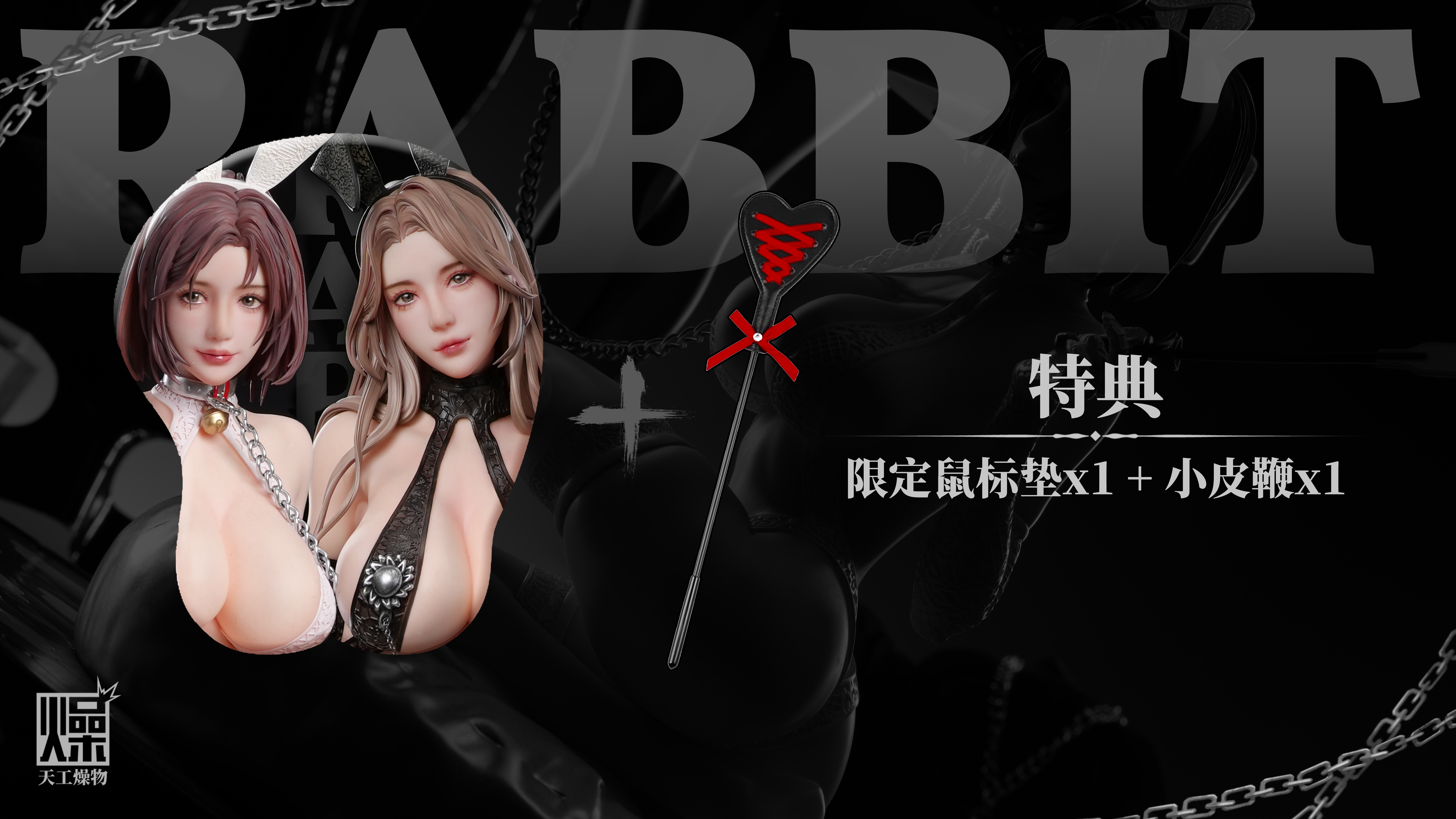 【Pre-sale】1/4 Scale Uniform Series 004 Bunny Girl ZhangMin and BaiJie-TGZW Studio