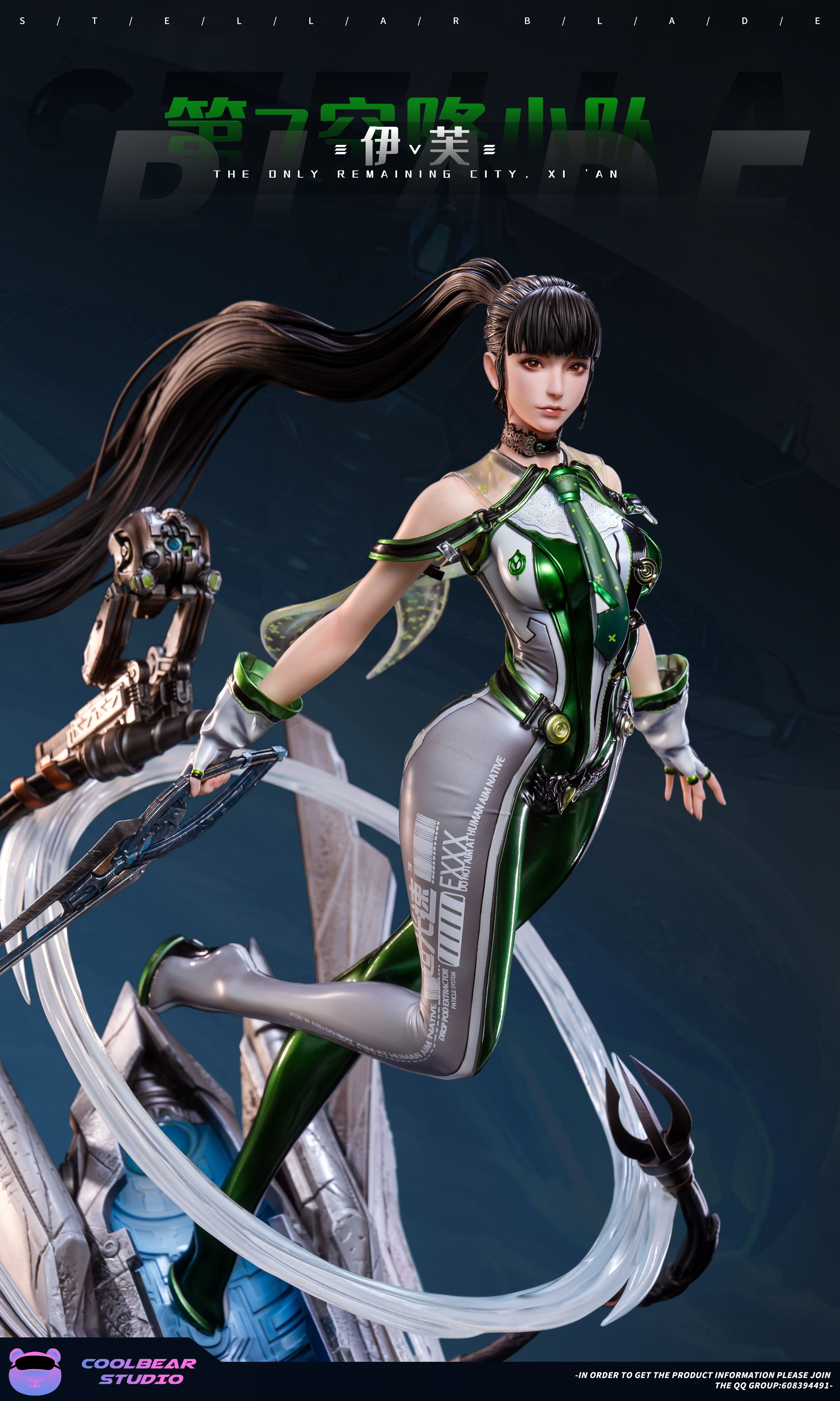 【Pre-sale】1/6 and 1/4 Scale EVE-Coolbear Studio