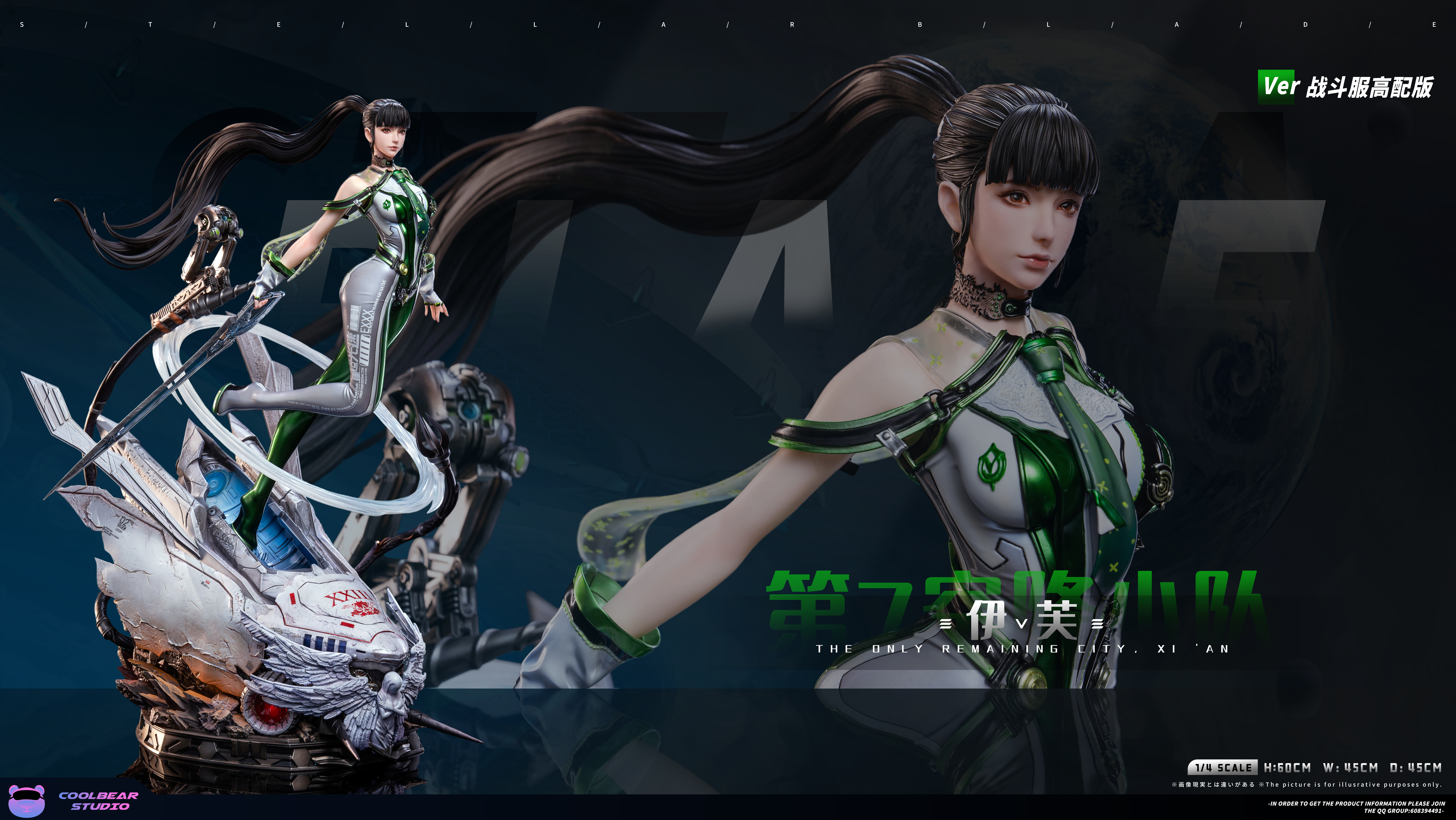 【Pre-sale】1/6 and 1/4 Scale EVE-Coolbear Studio