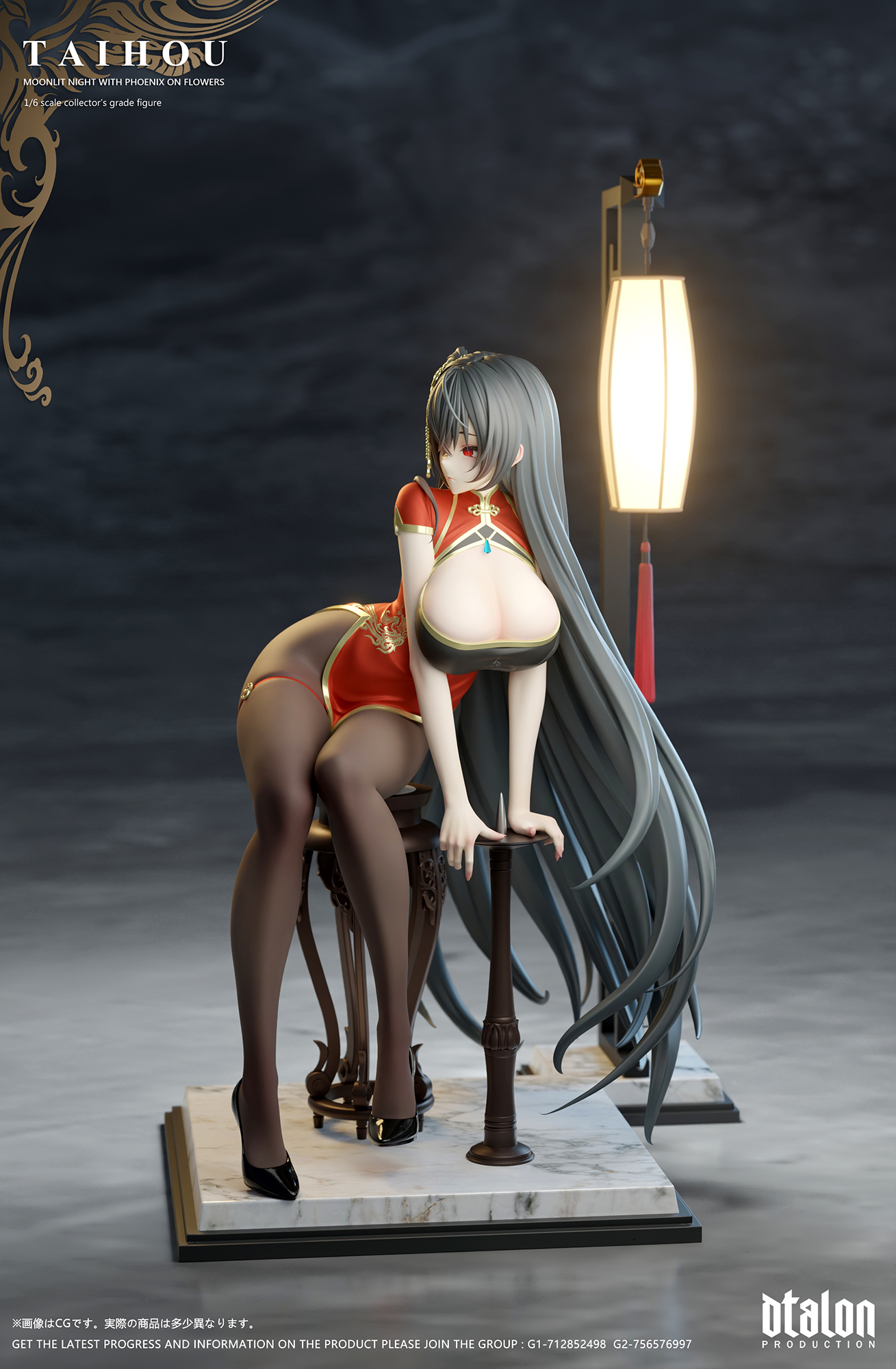 【Pre-sale】Taihou Moonlit Night with Phoenix on Flowers-Dtalon studio