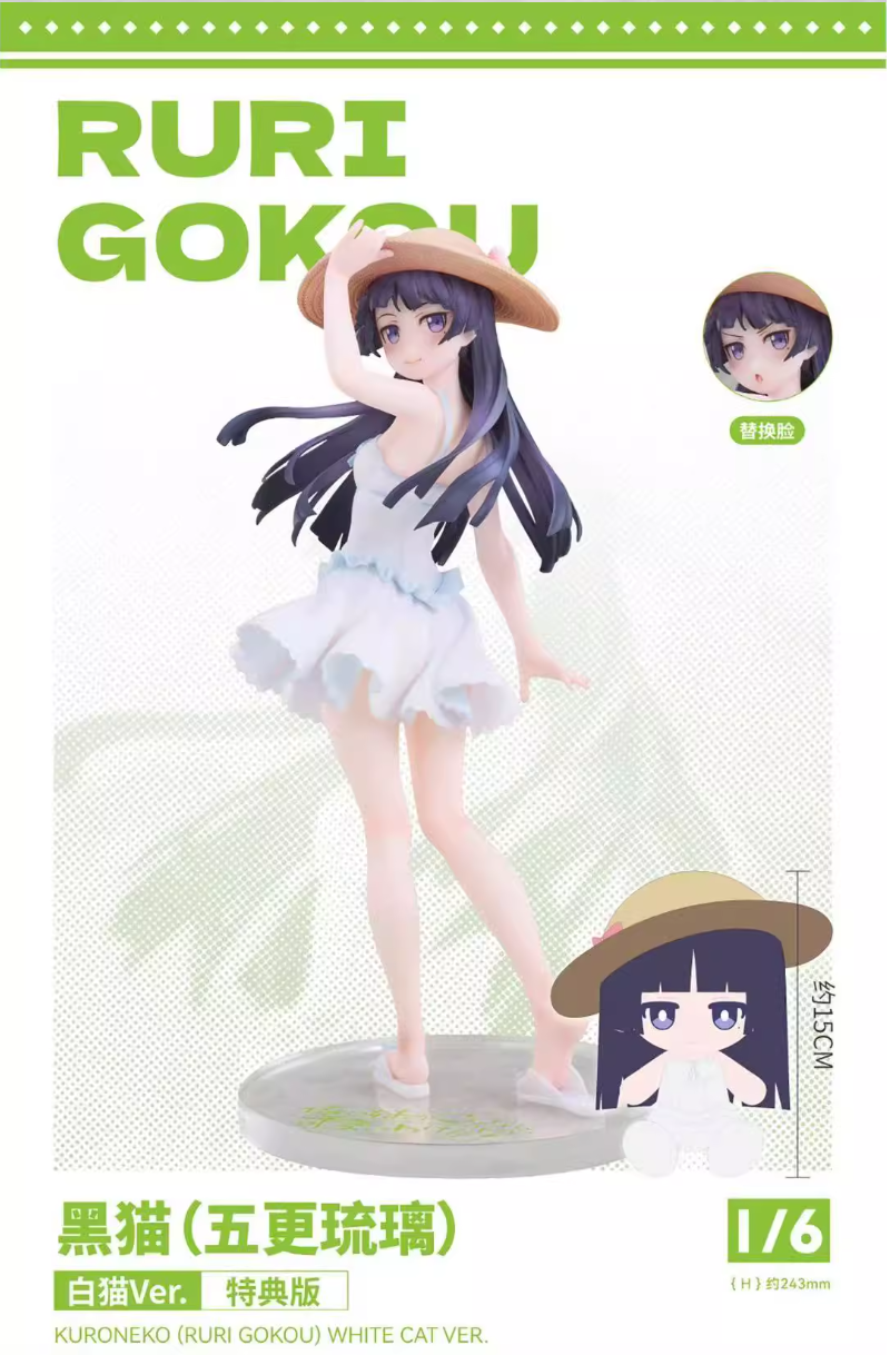 【Pre-sale】1/6 Scale Gokou Ruri-Solarain Studio