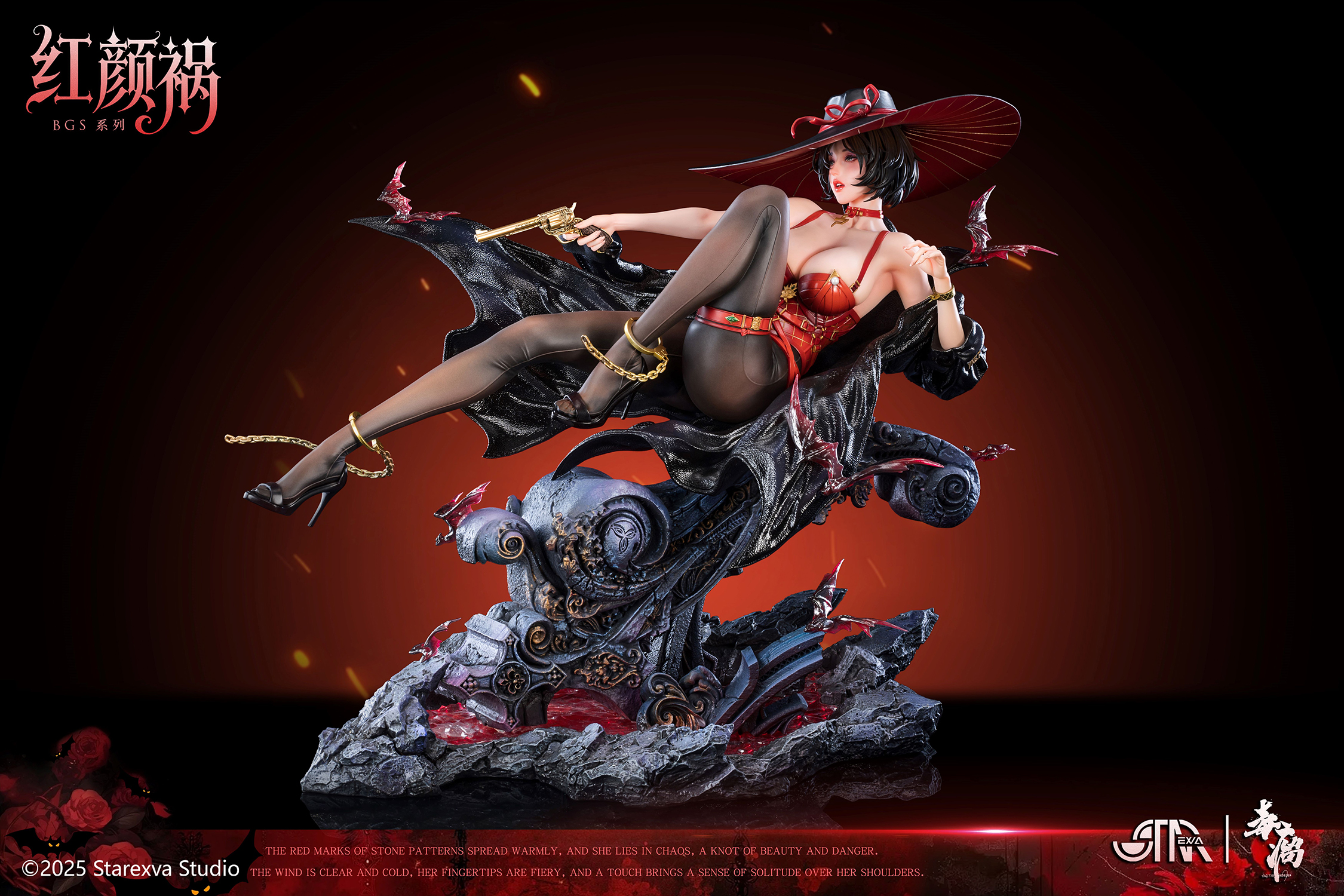 【Pre-sale CLosed】1/4 Scale BGS Series HongYanHuo-STAREXVA Studio