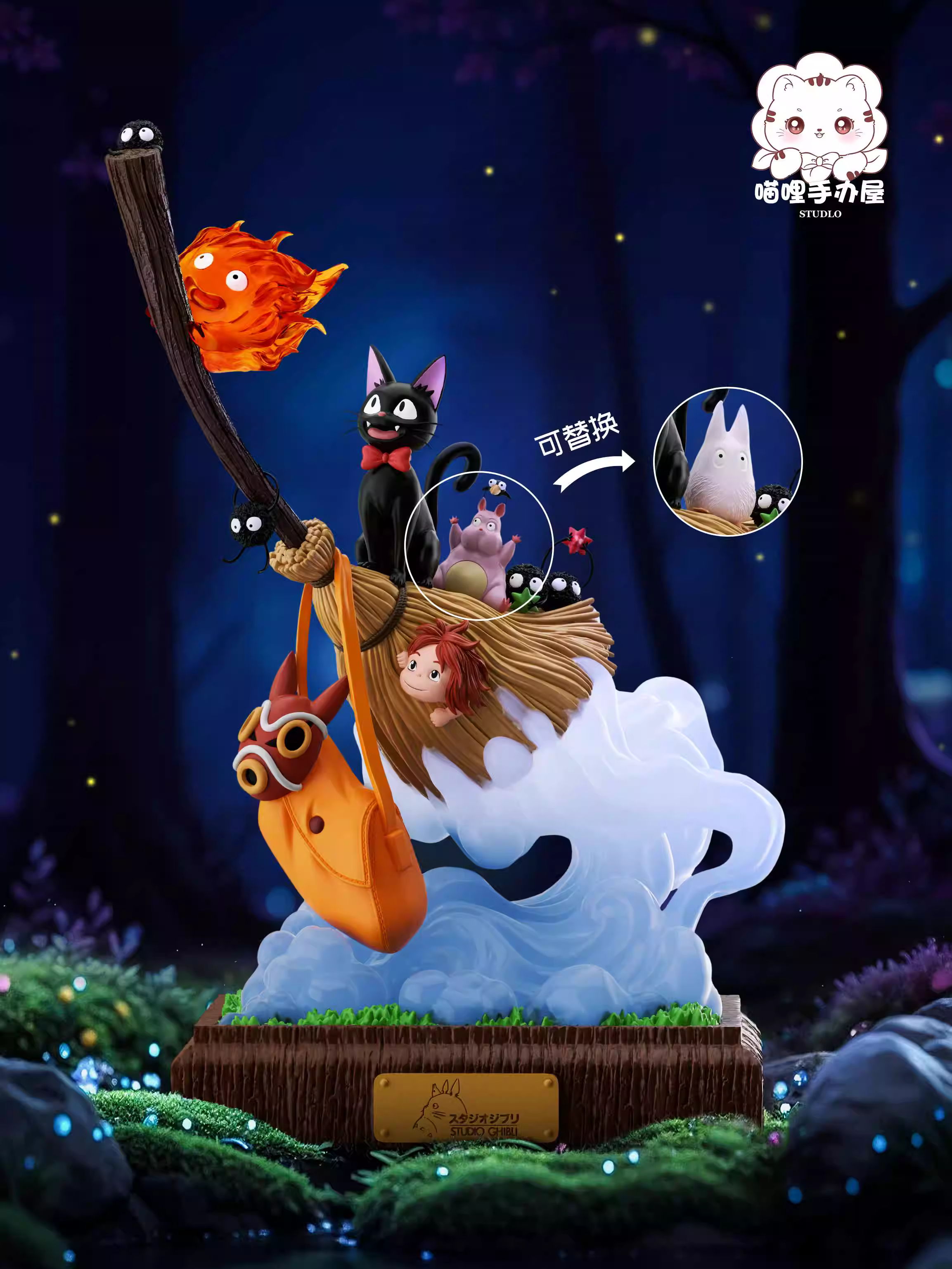 【Pre-sale】Broom-MiaoLi Studio