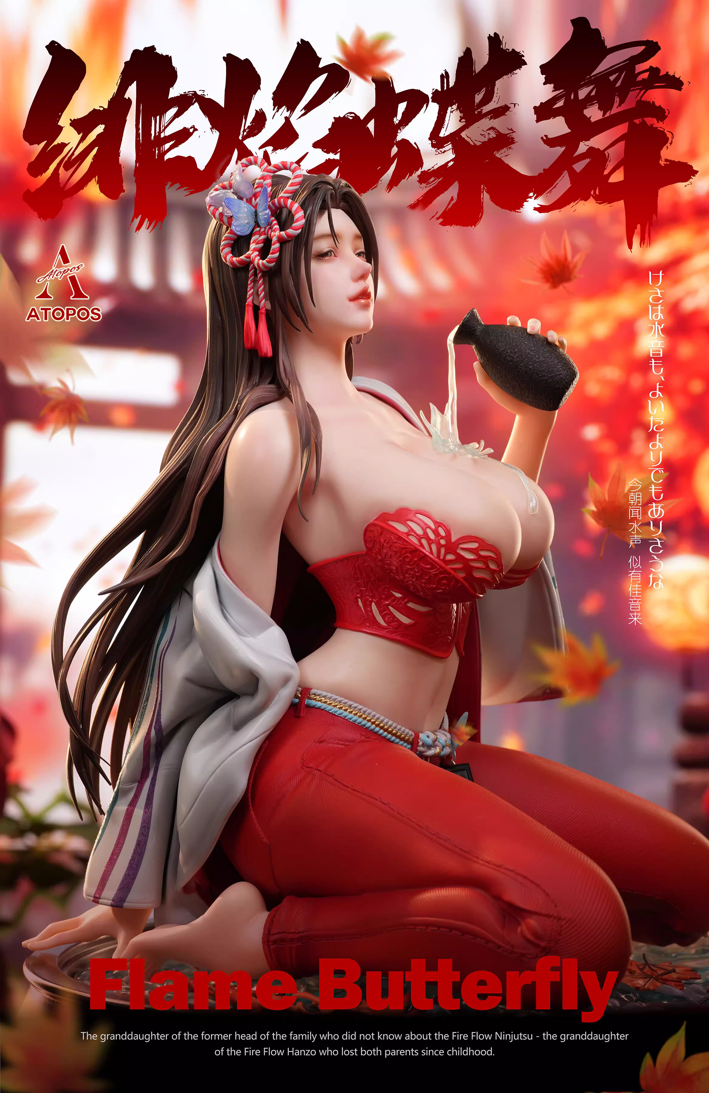【Pre-sale】Flame Butterfly Girl-ATOPOS Studio