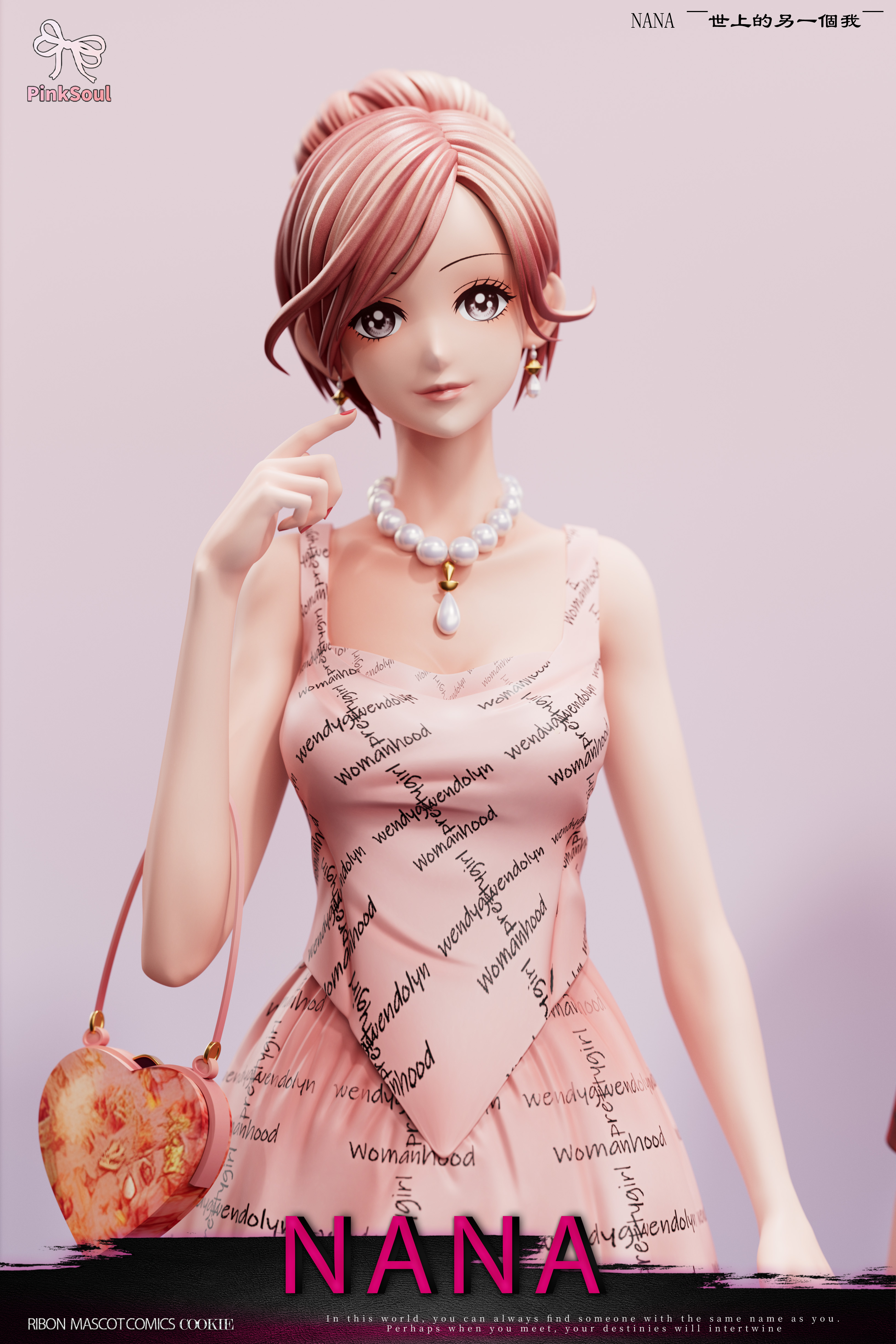 【Pre-sale】Oosaki Nana with Komatsu Nana-PinkSoul Studio