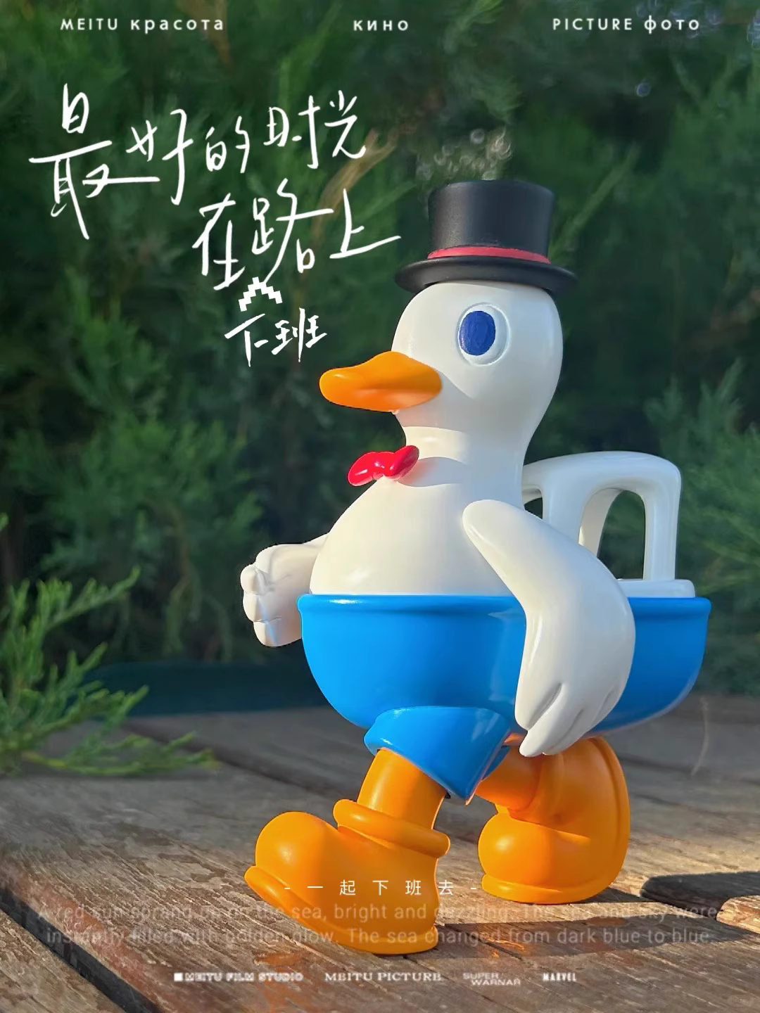 【Pre-sale】Mr.Shipper-FLWJ Studio