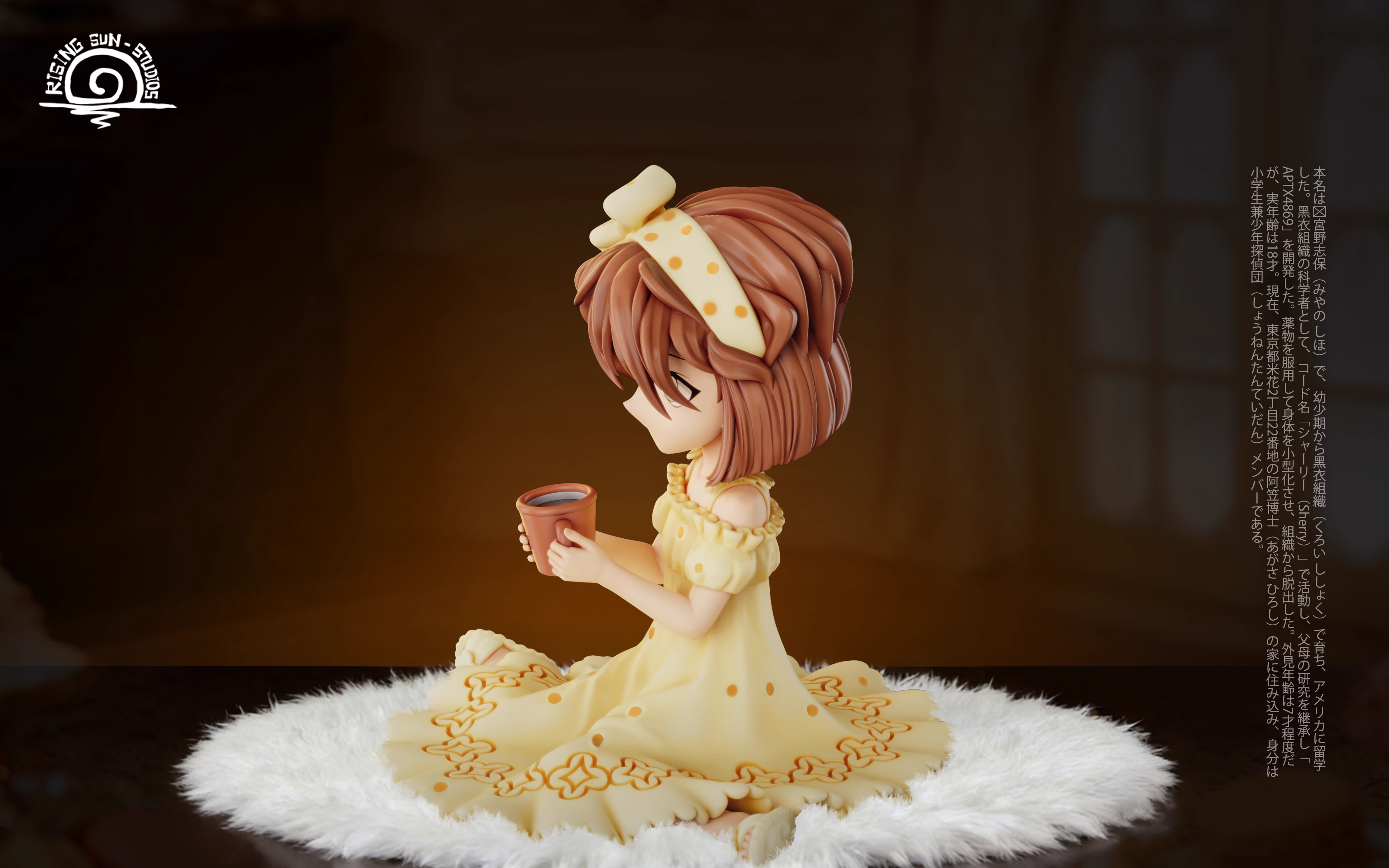 【Pre-sale】Coffee Cup Haibara Ai-RS Studio